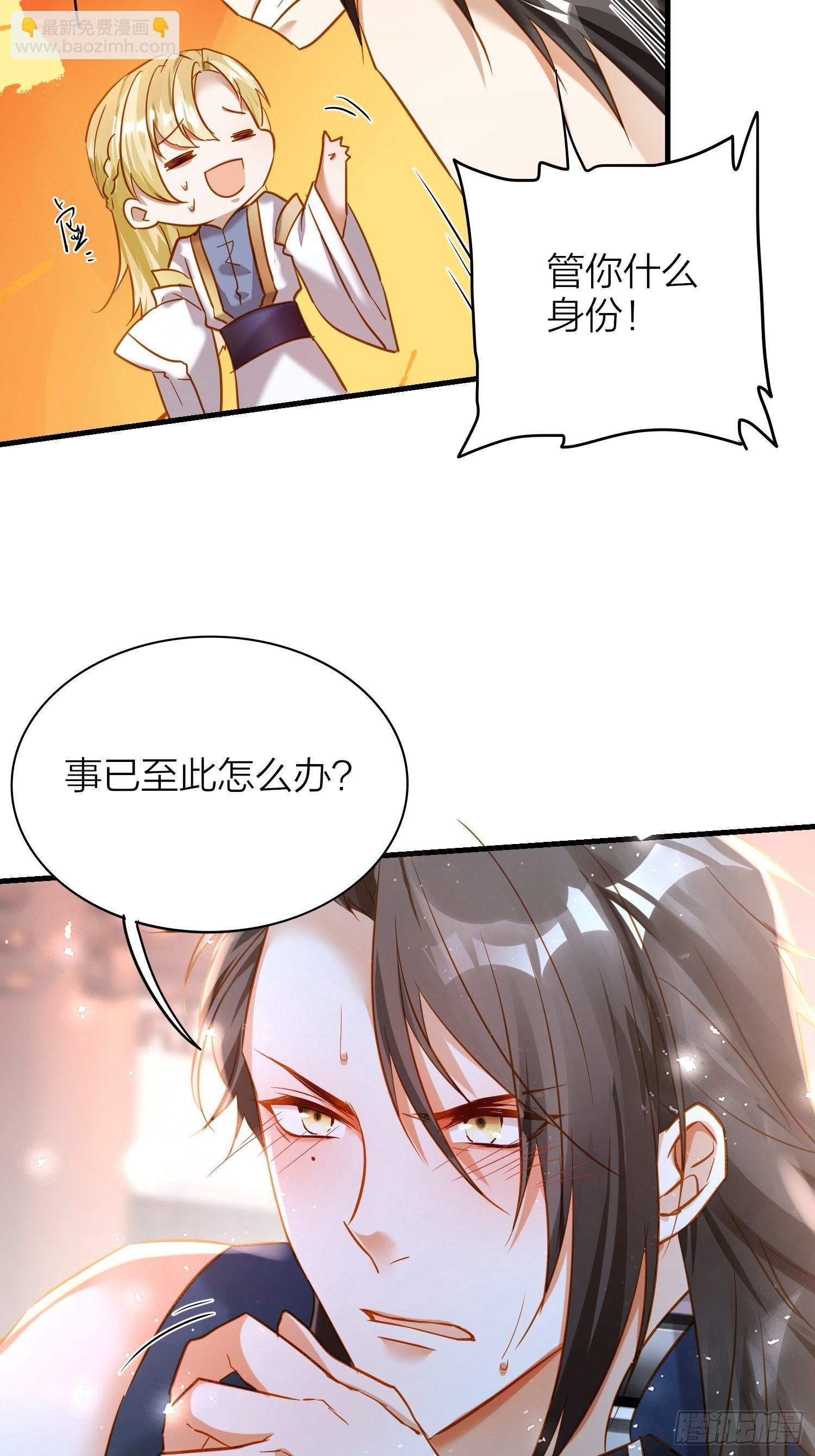 67-真的只是互帮互助