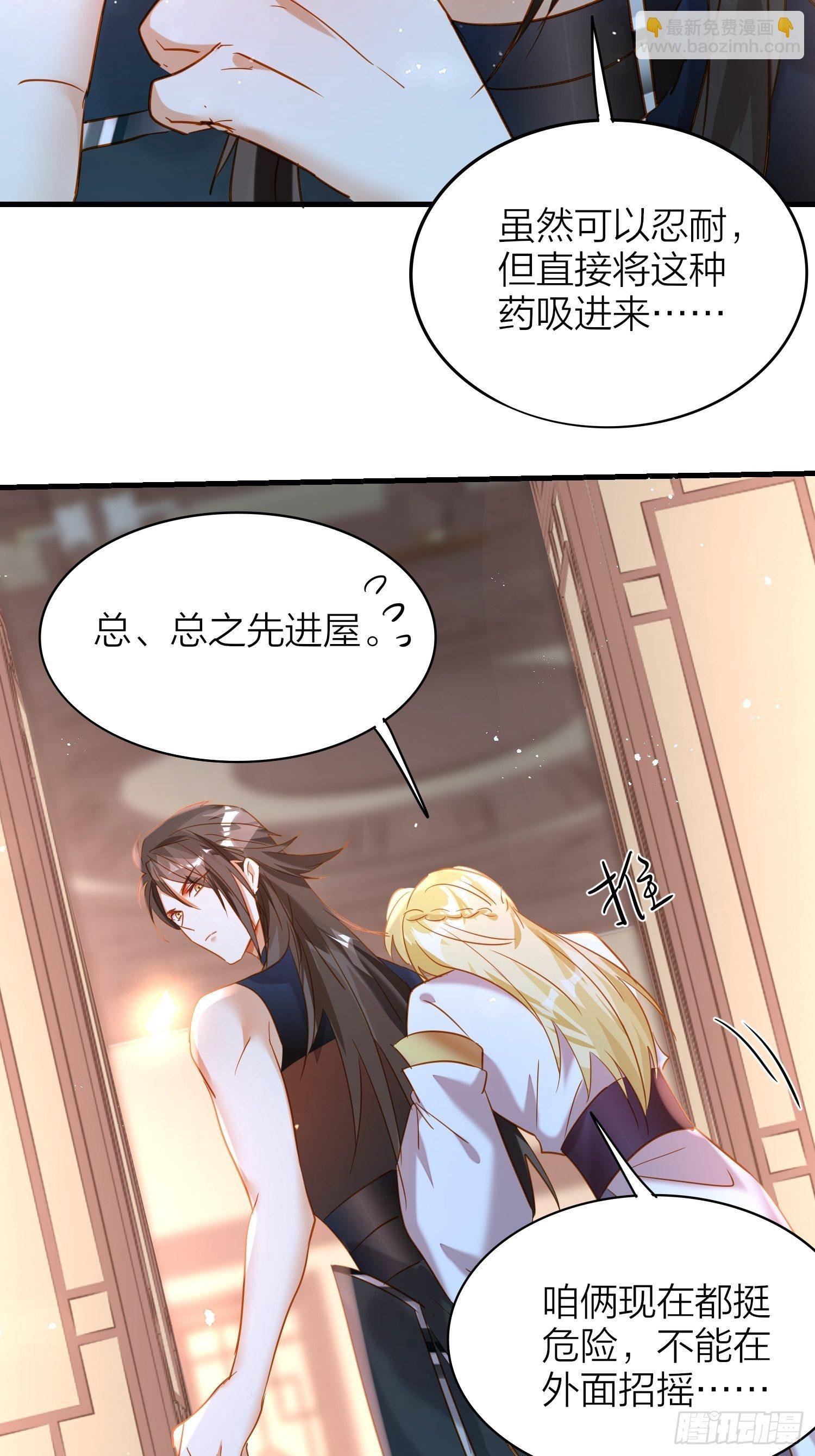 67-真的只是互帮互助