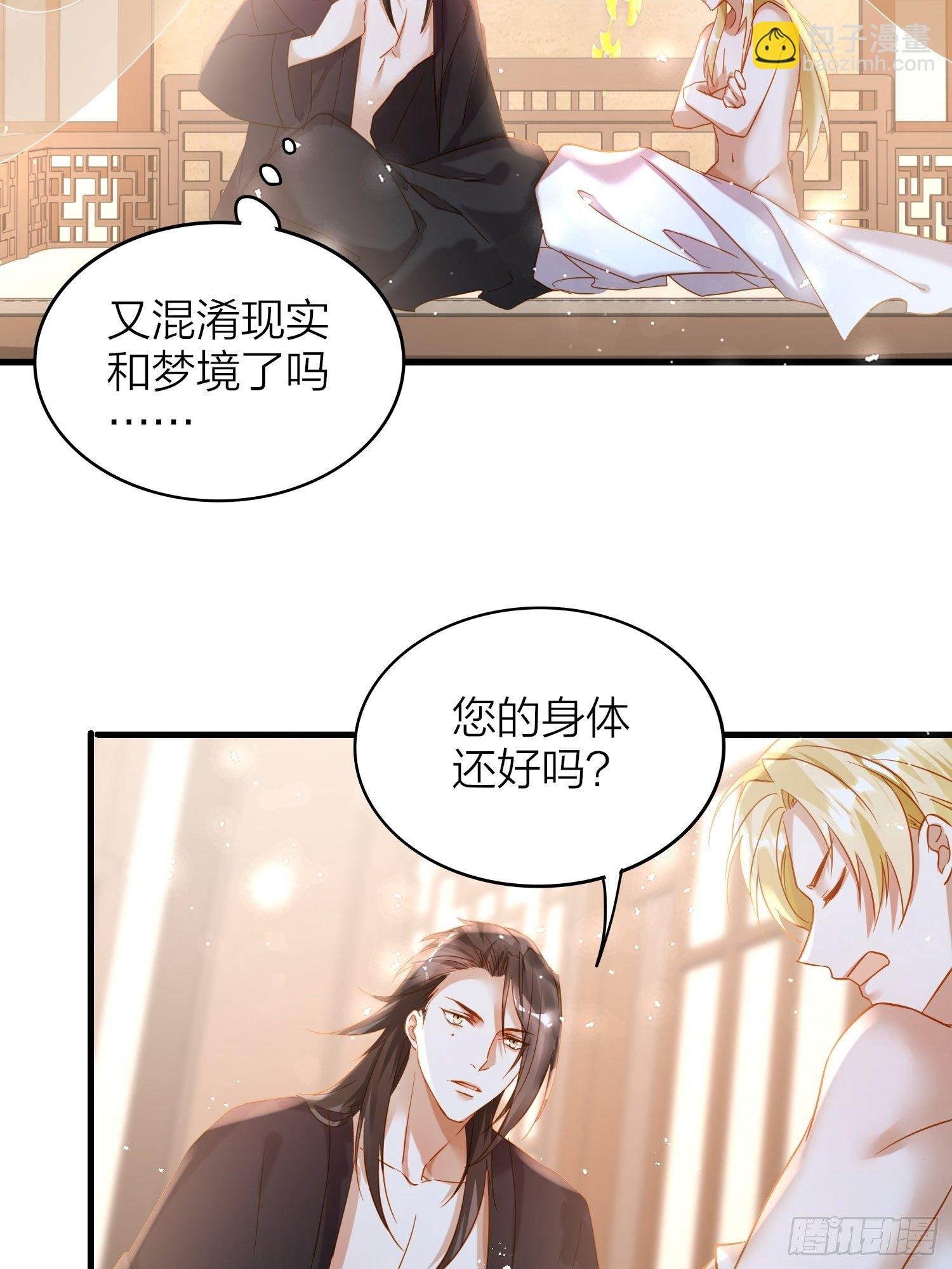 67-真的只是互帮互助