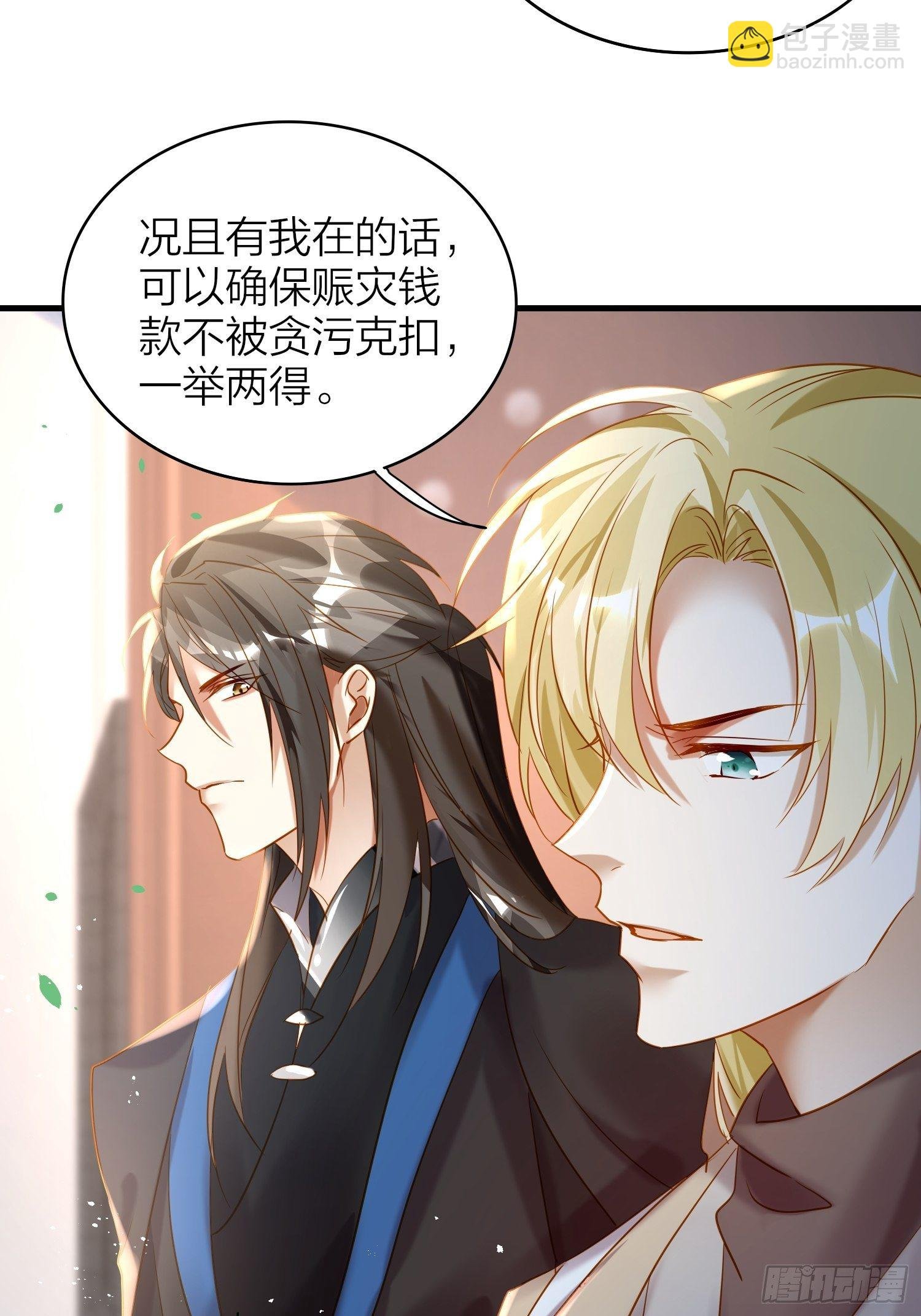68-狗：我也想去关边（摇尾巴