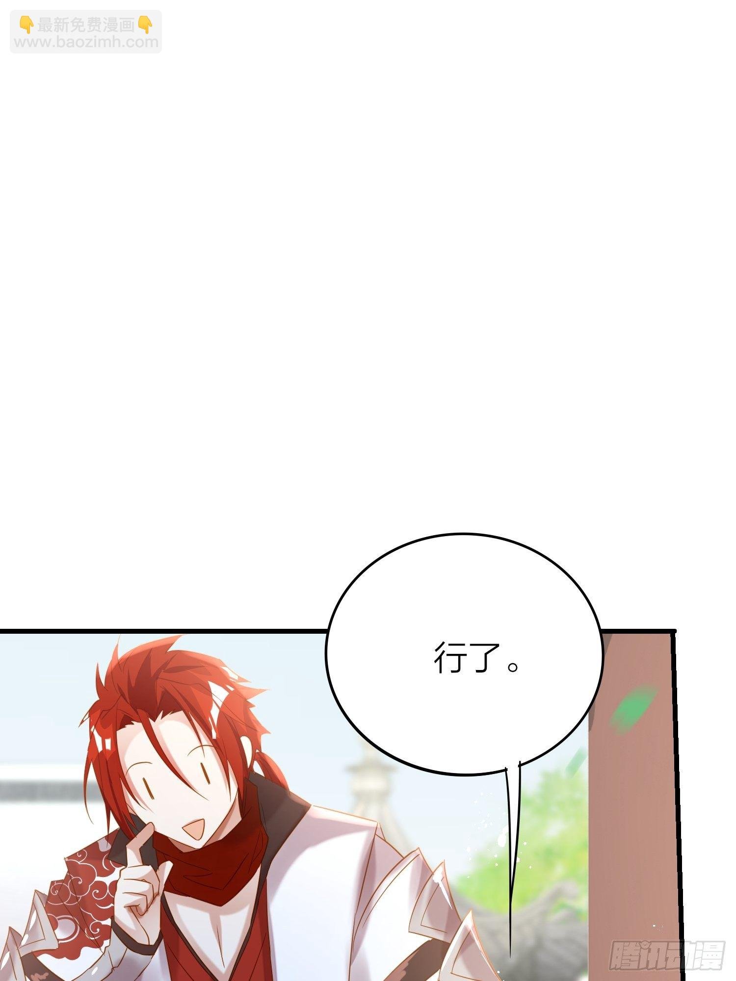 68-狗：我也想去关边（摇尾巴