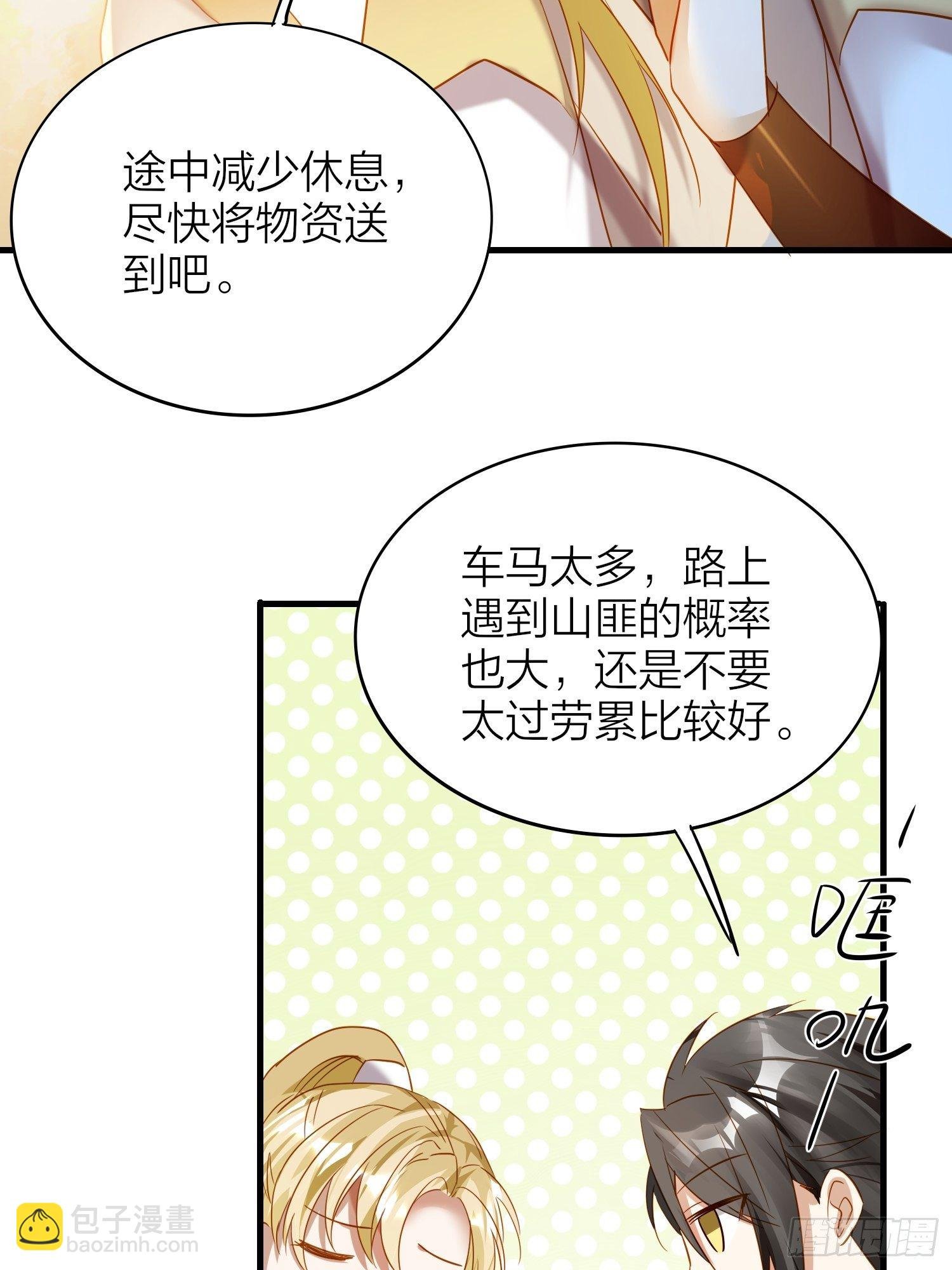 69-亲一口不过分吧