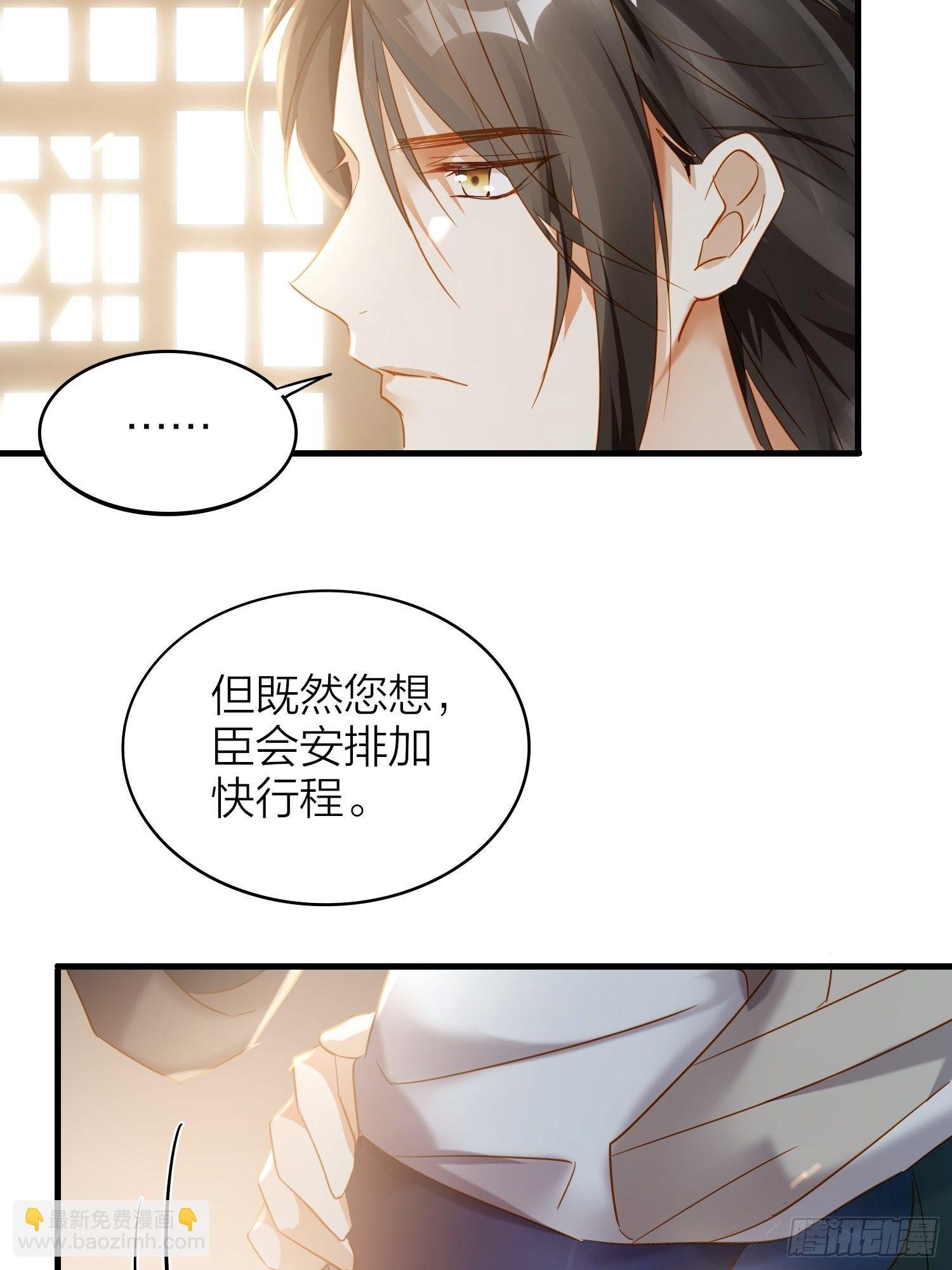 69-亲一口不过分吧