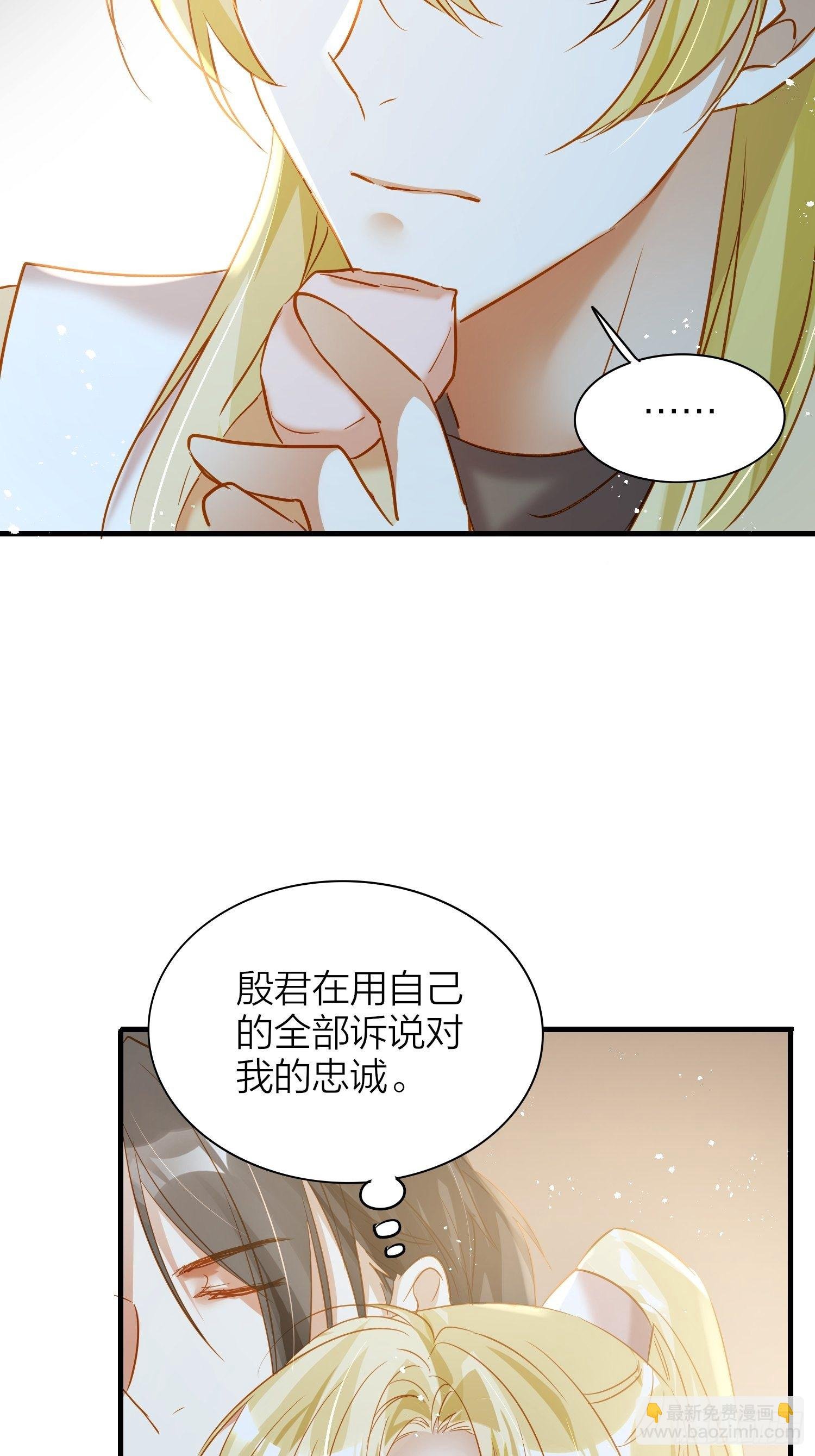 69-亲一口不过分吧