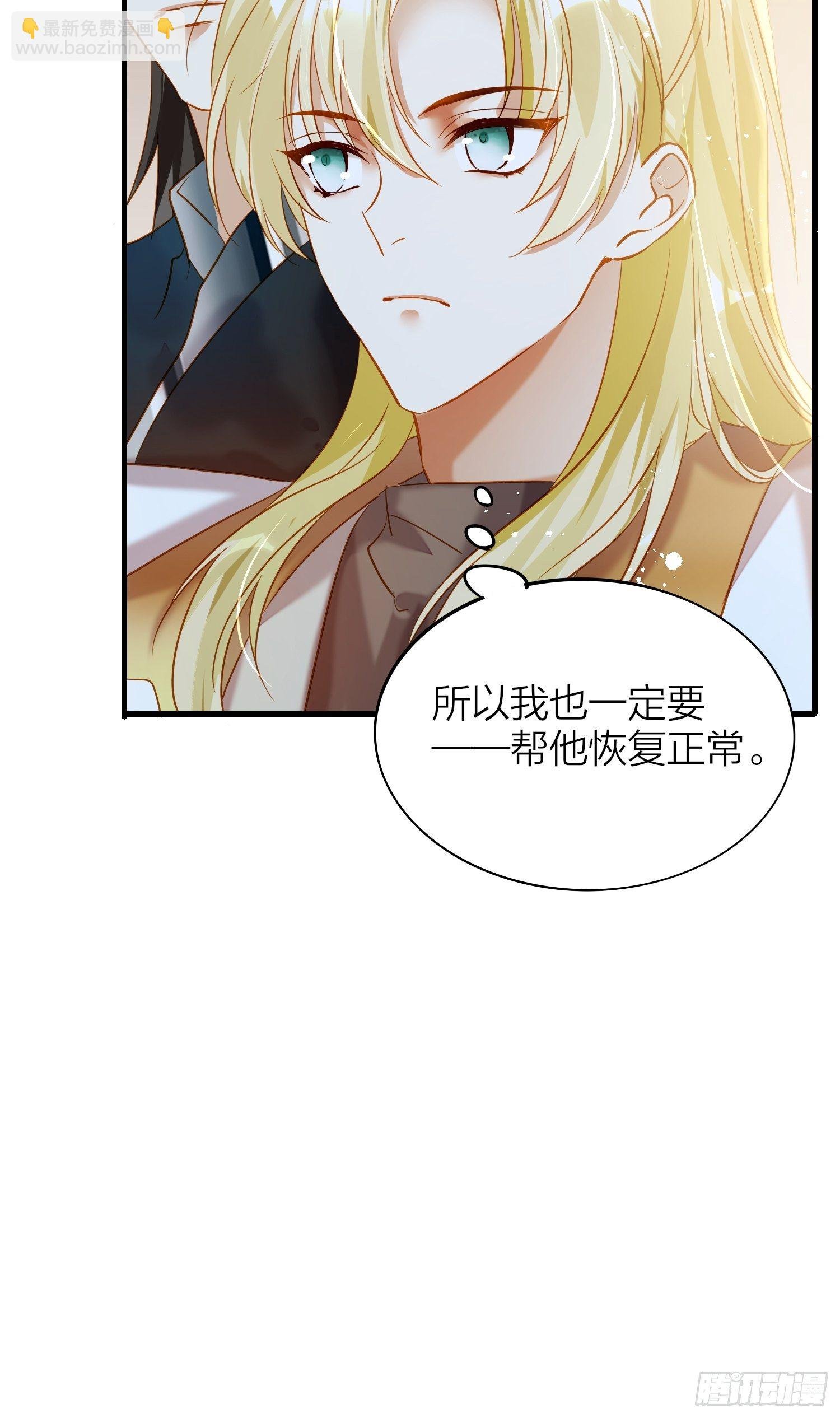 69-亲一口不过分吧