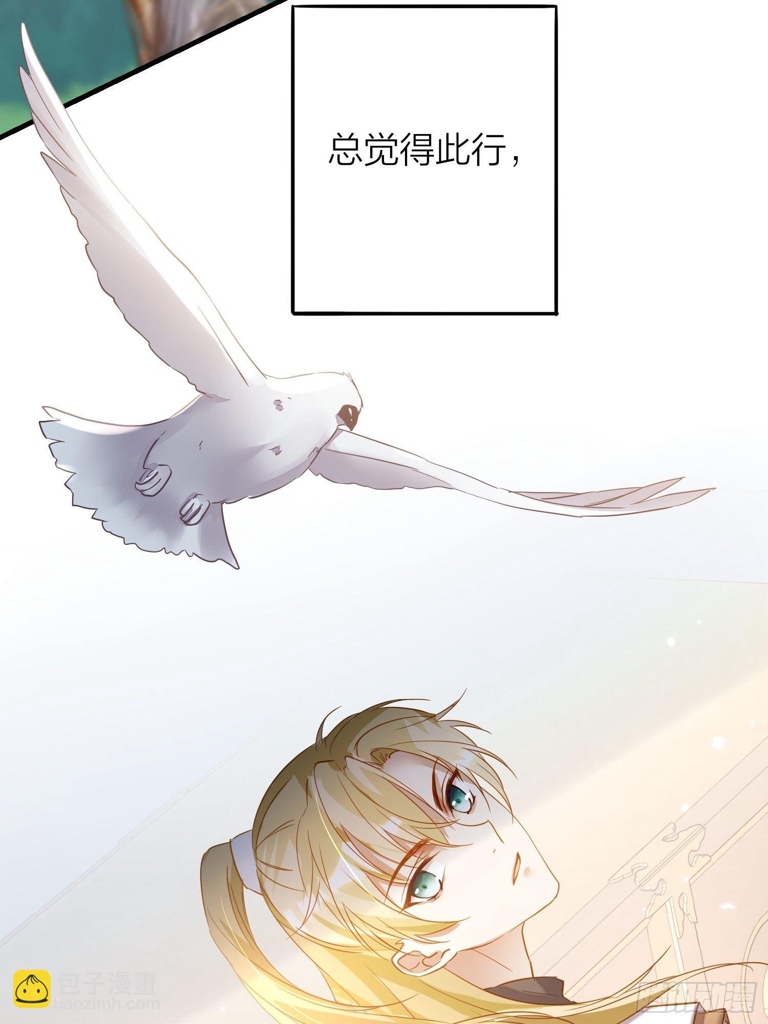 69-亲一口不过分吧