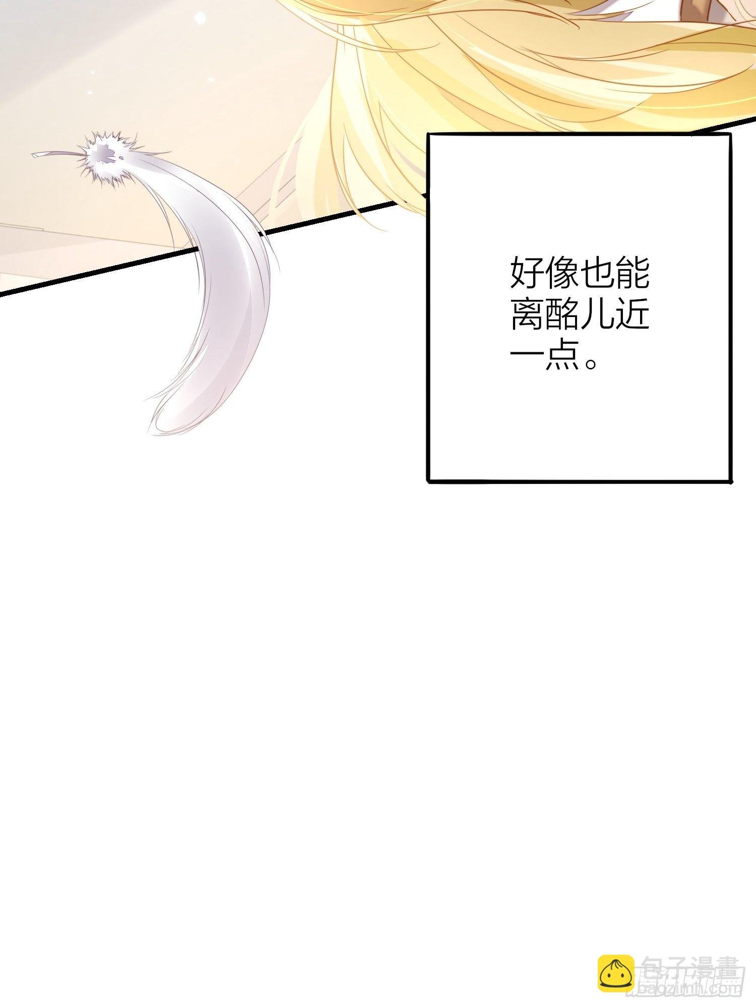 69-亲一口不过分吧