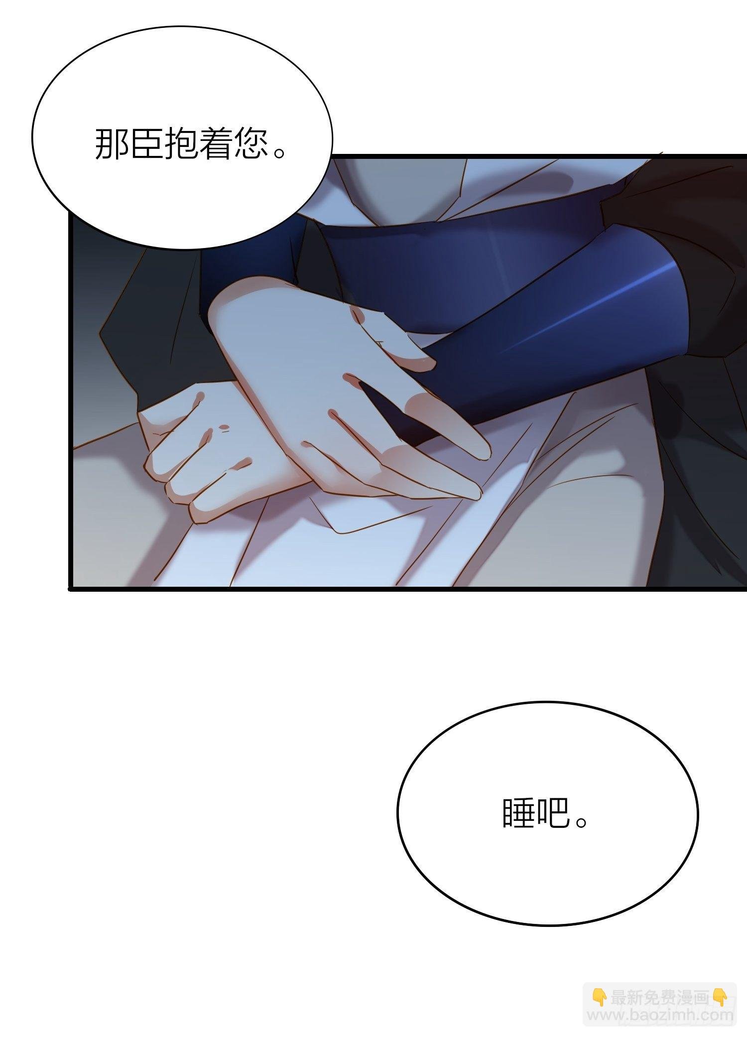 69-亲一口不过分吧