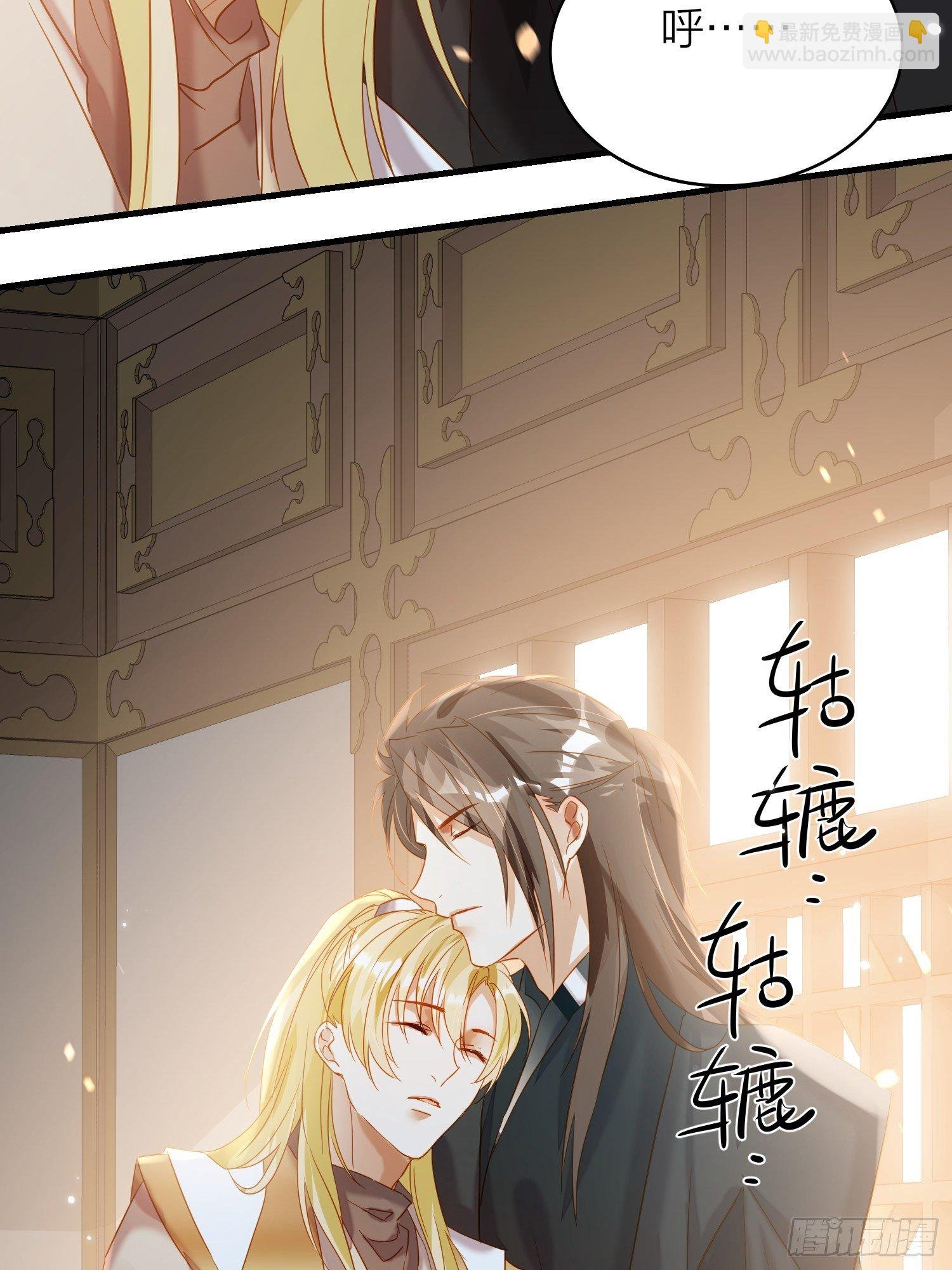 69-亲一口不过分吧