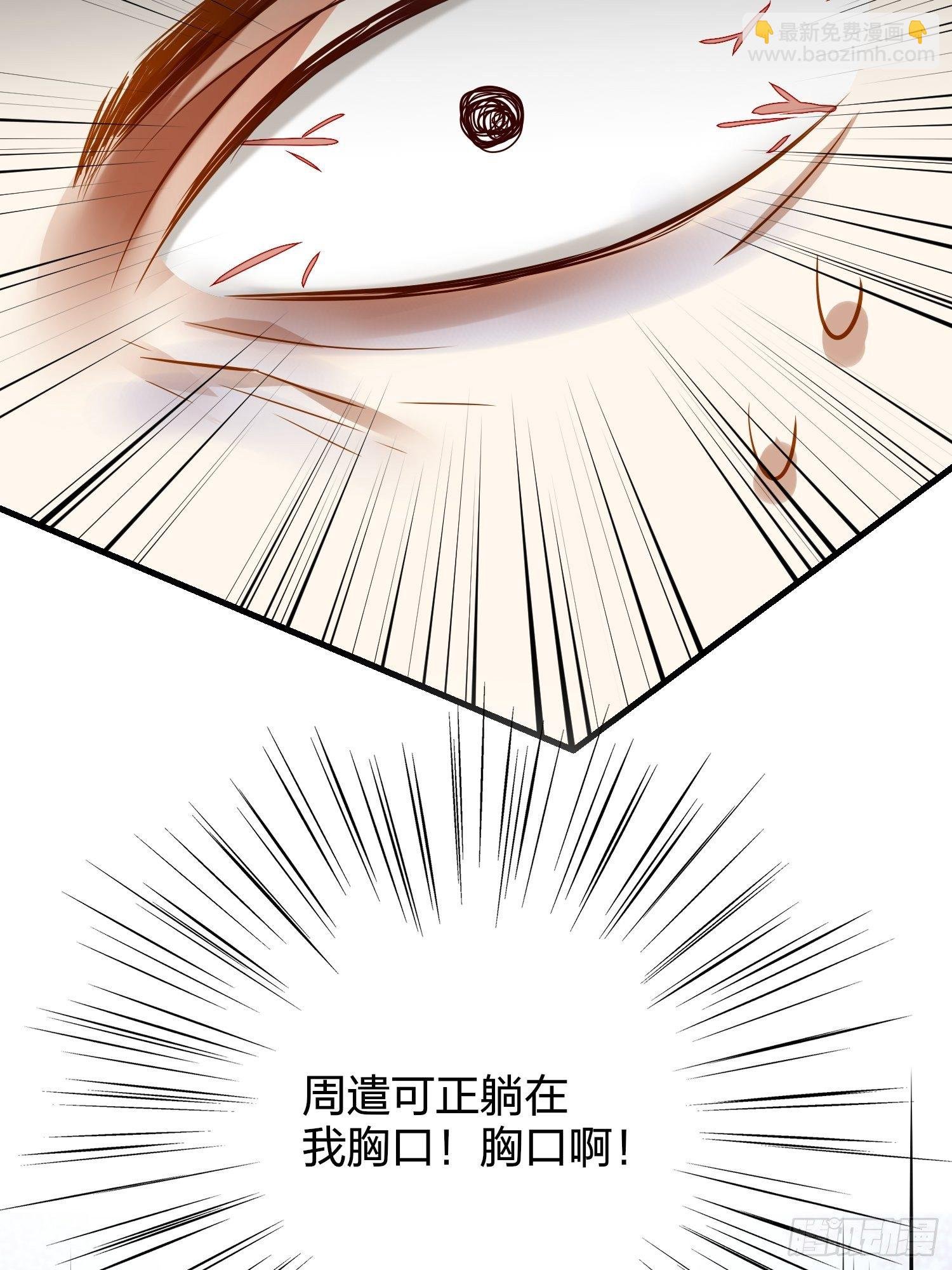 69-亲一口不过分吧