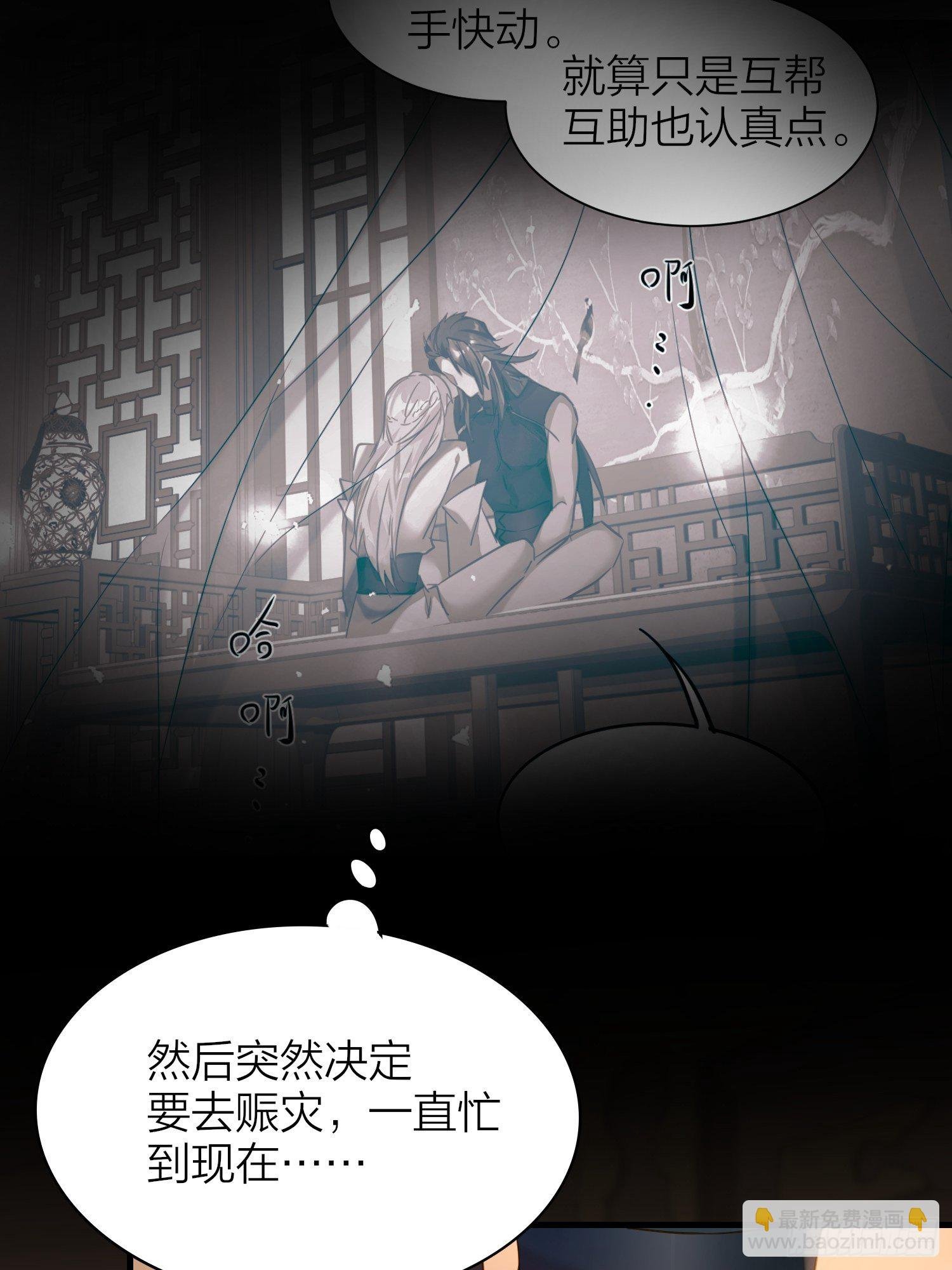 69-亲一口不过分吧