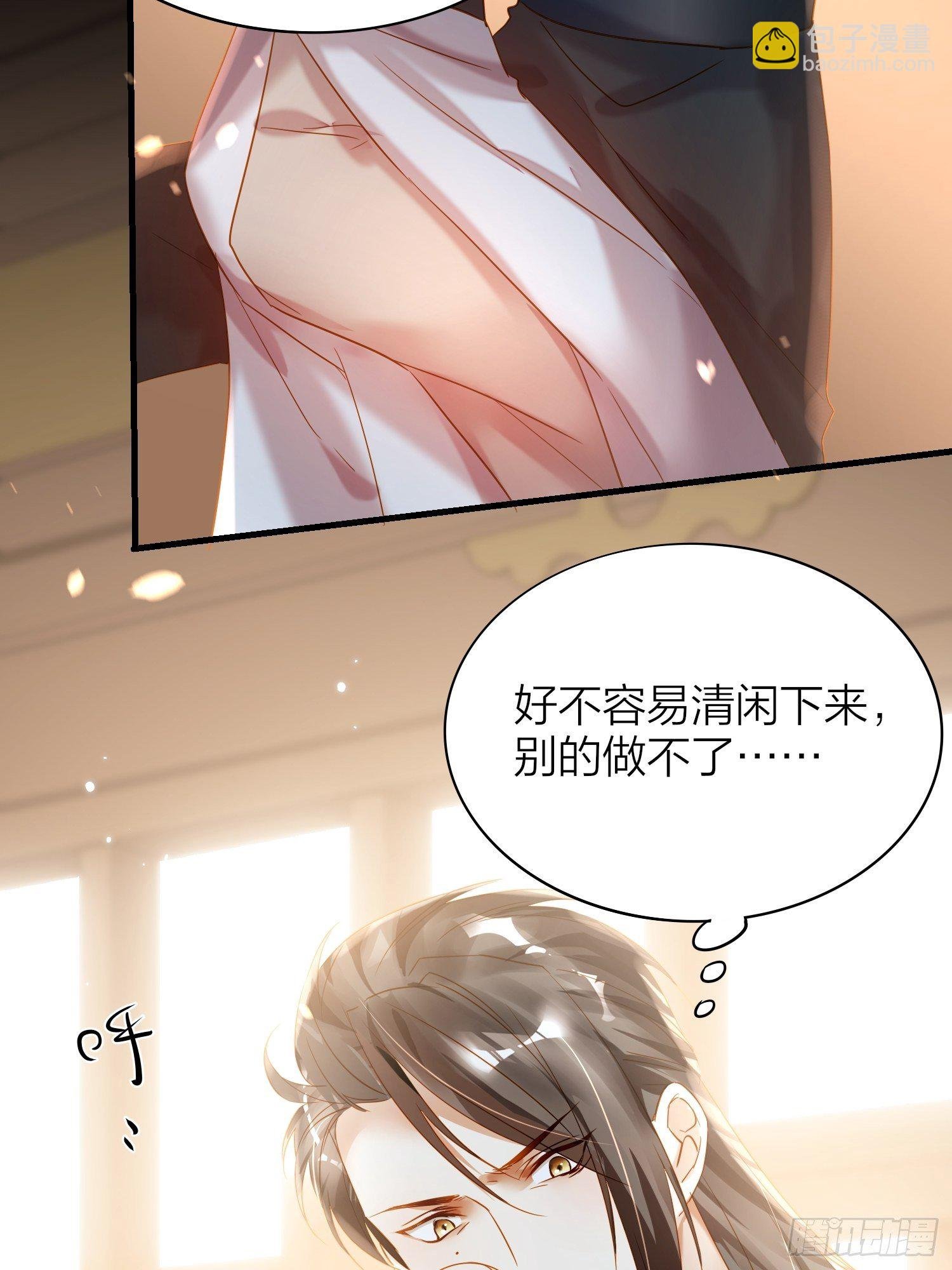 69-亲一口不过分吧
