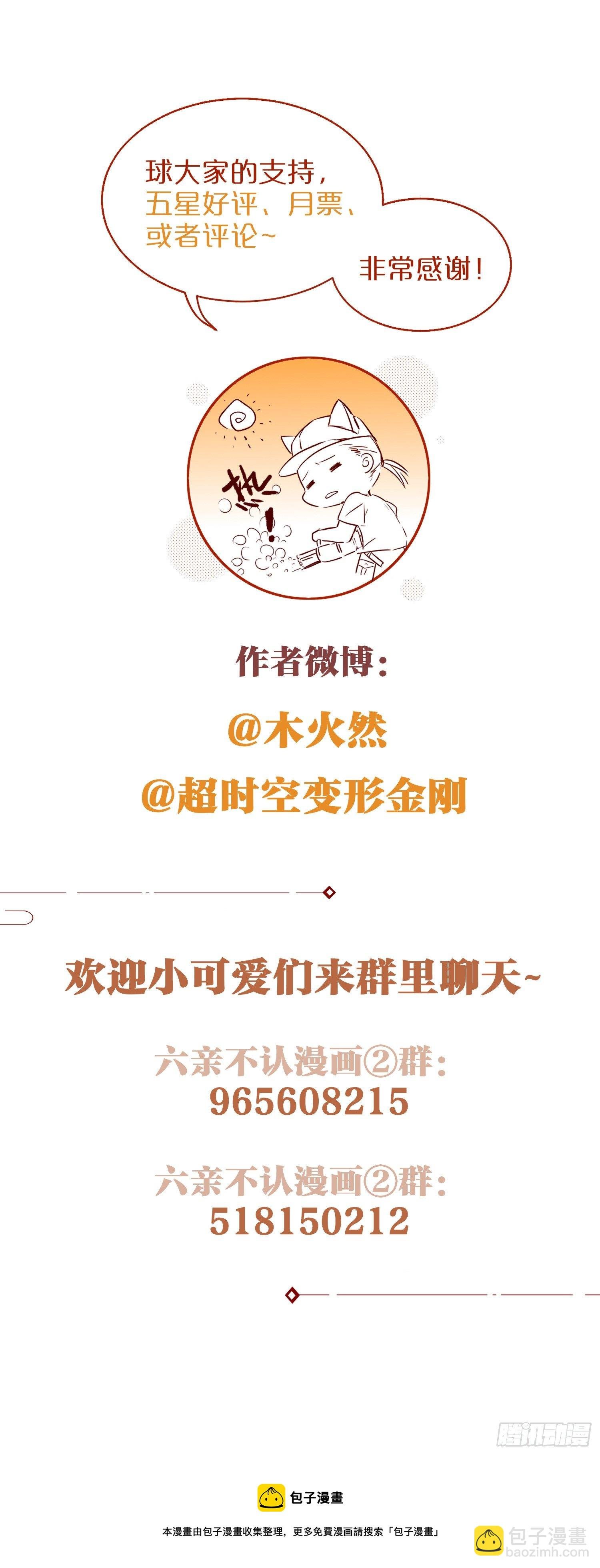 69-亲一口不过分吧
