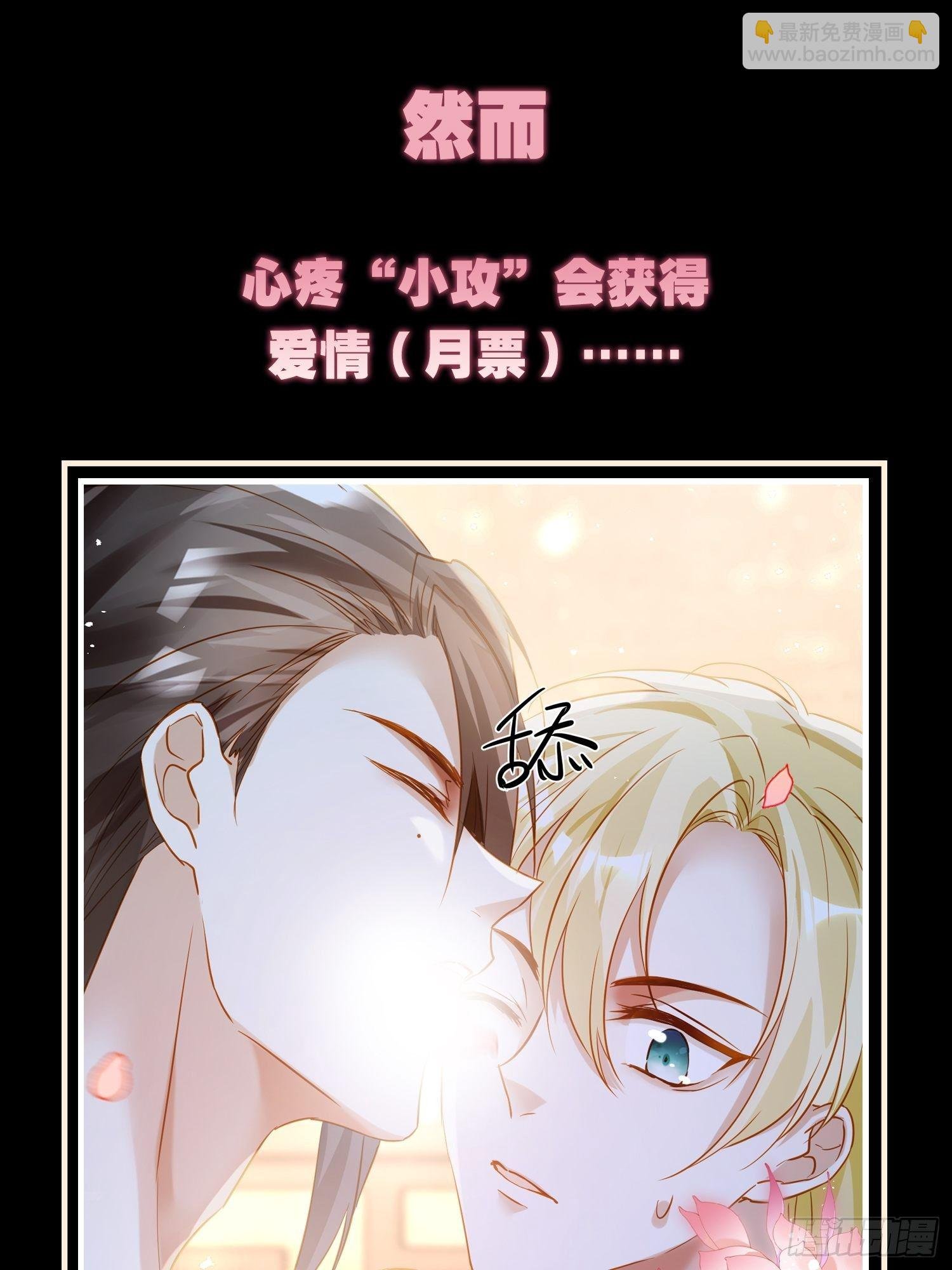 特别企划-心疼男人会变得不幸