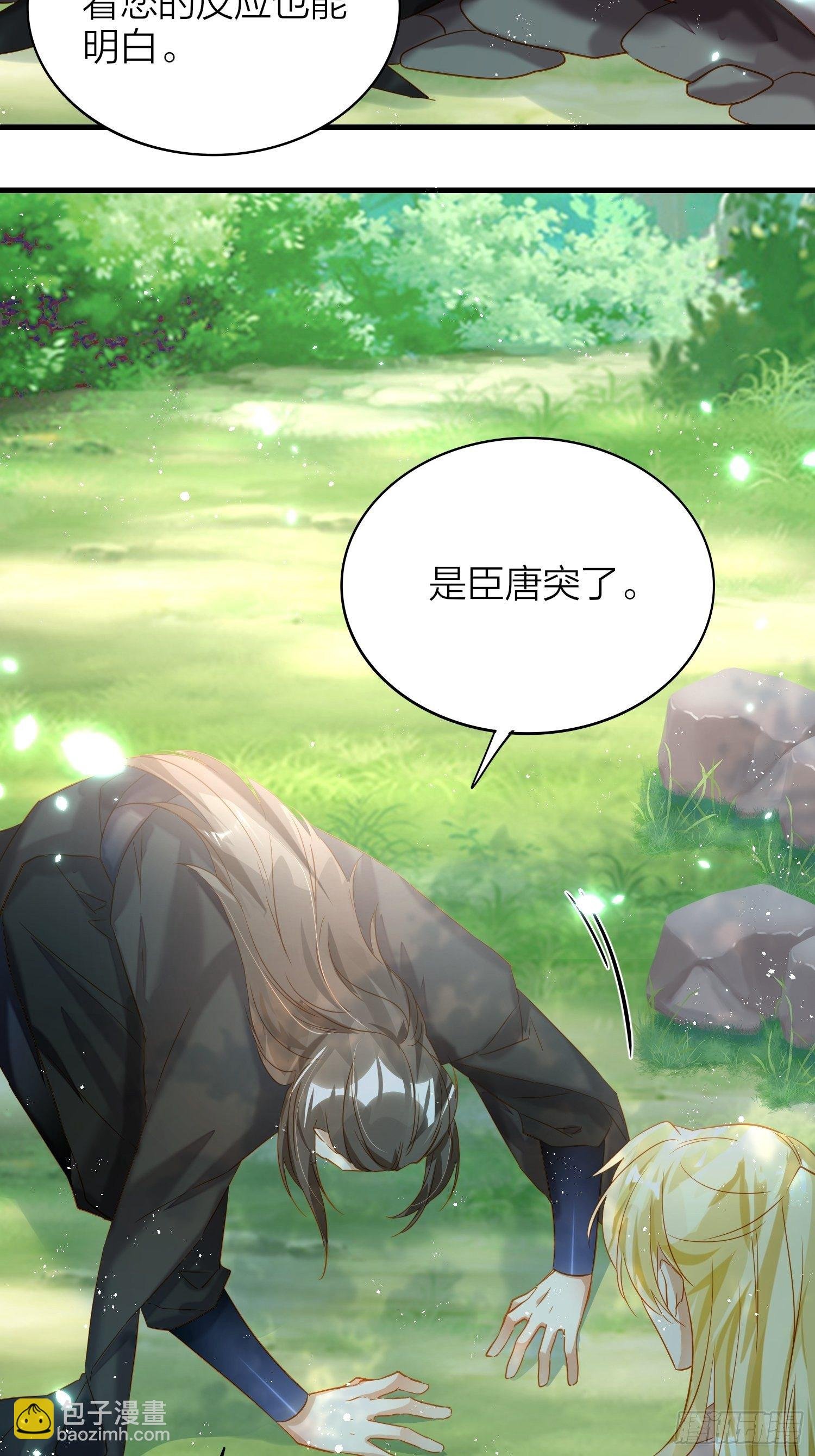 71-爱情躲猫猫