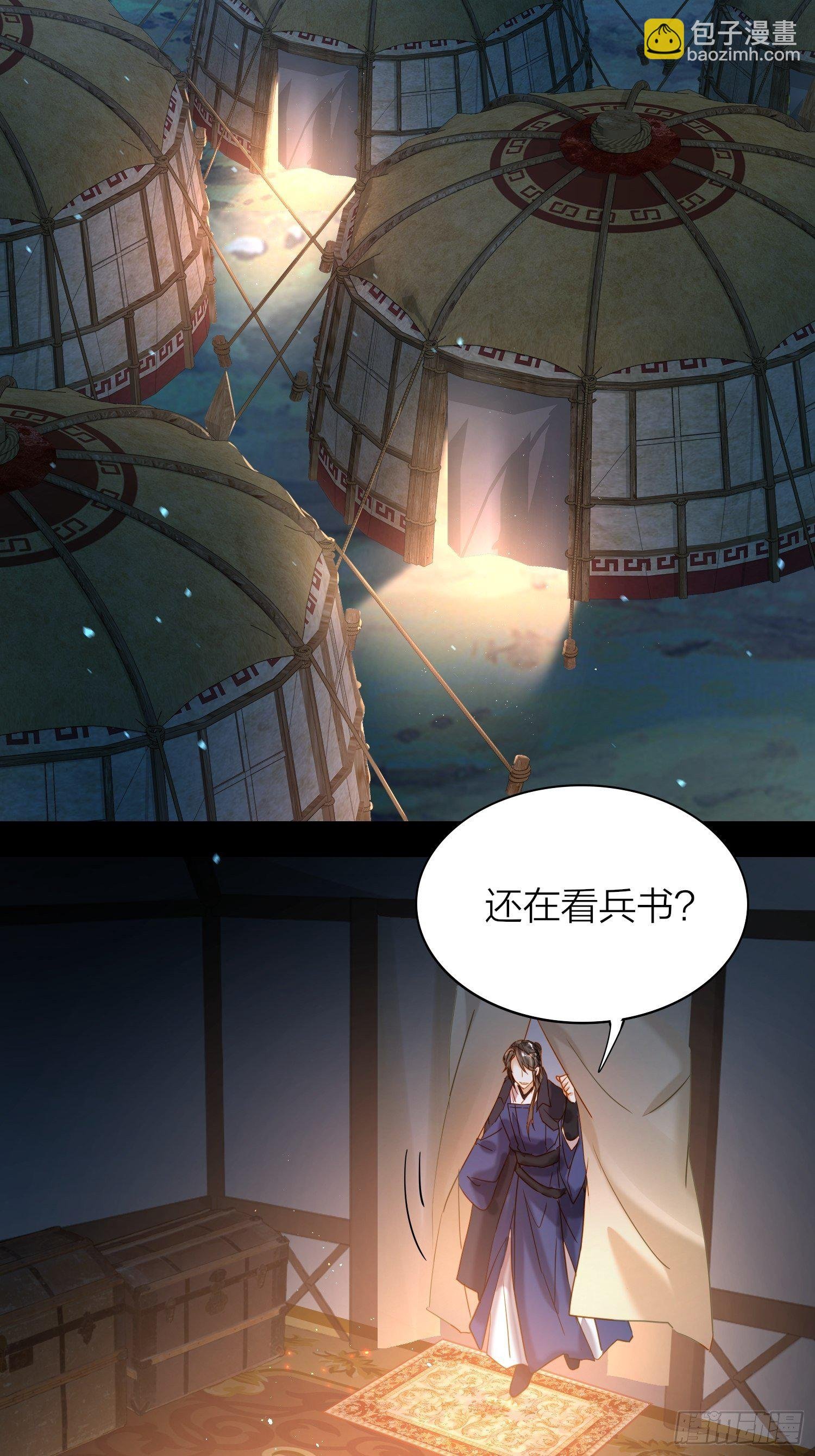 71-爱情躲猫猫