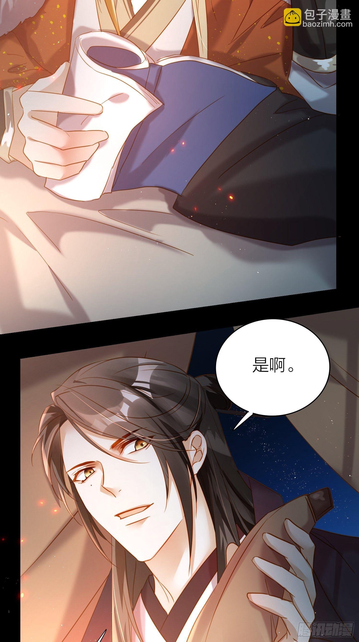 71-爱情躲猫猫