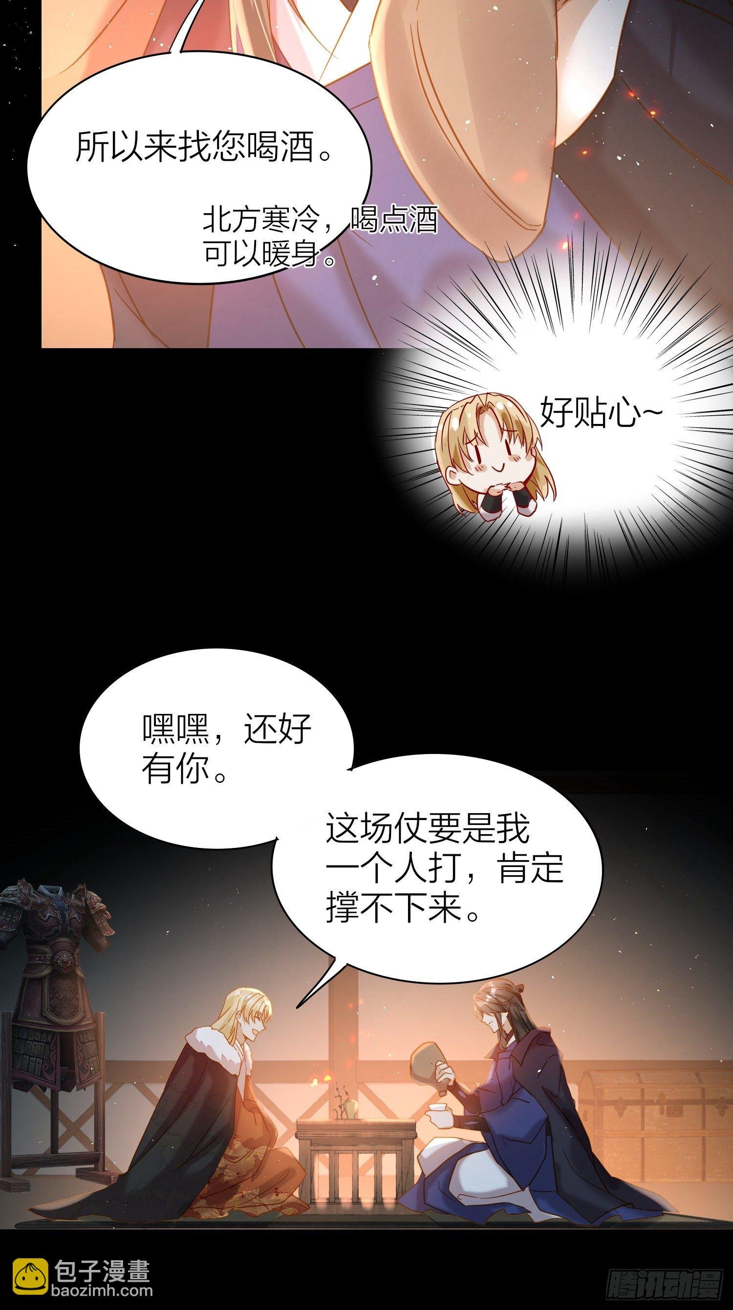 71-爱情躲猫猫