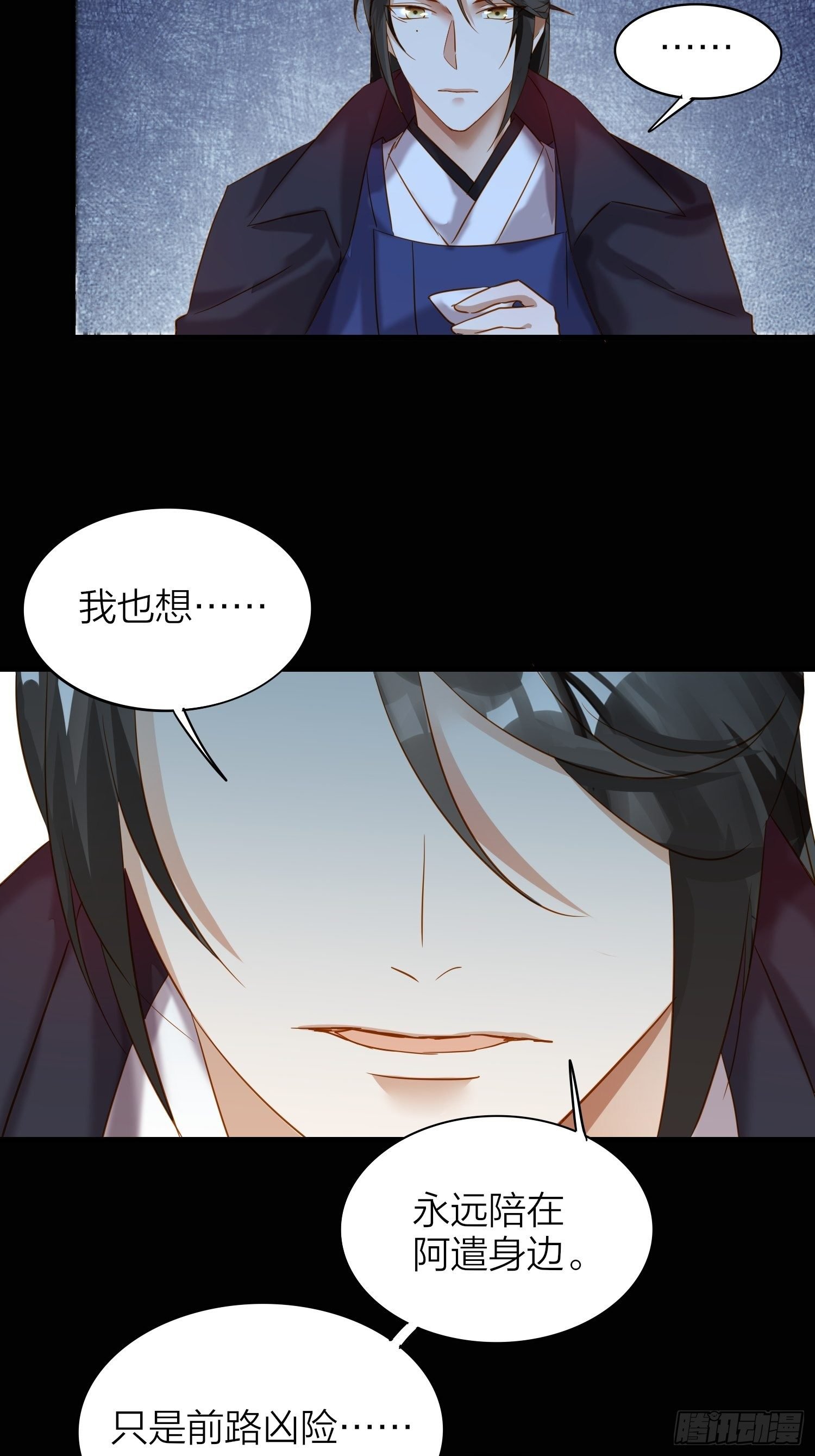 71-爱情躲猫猫