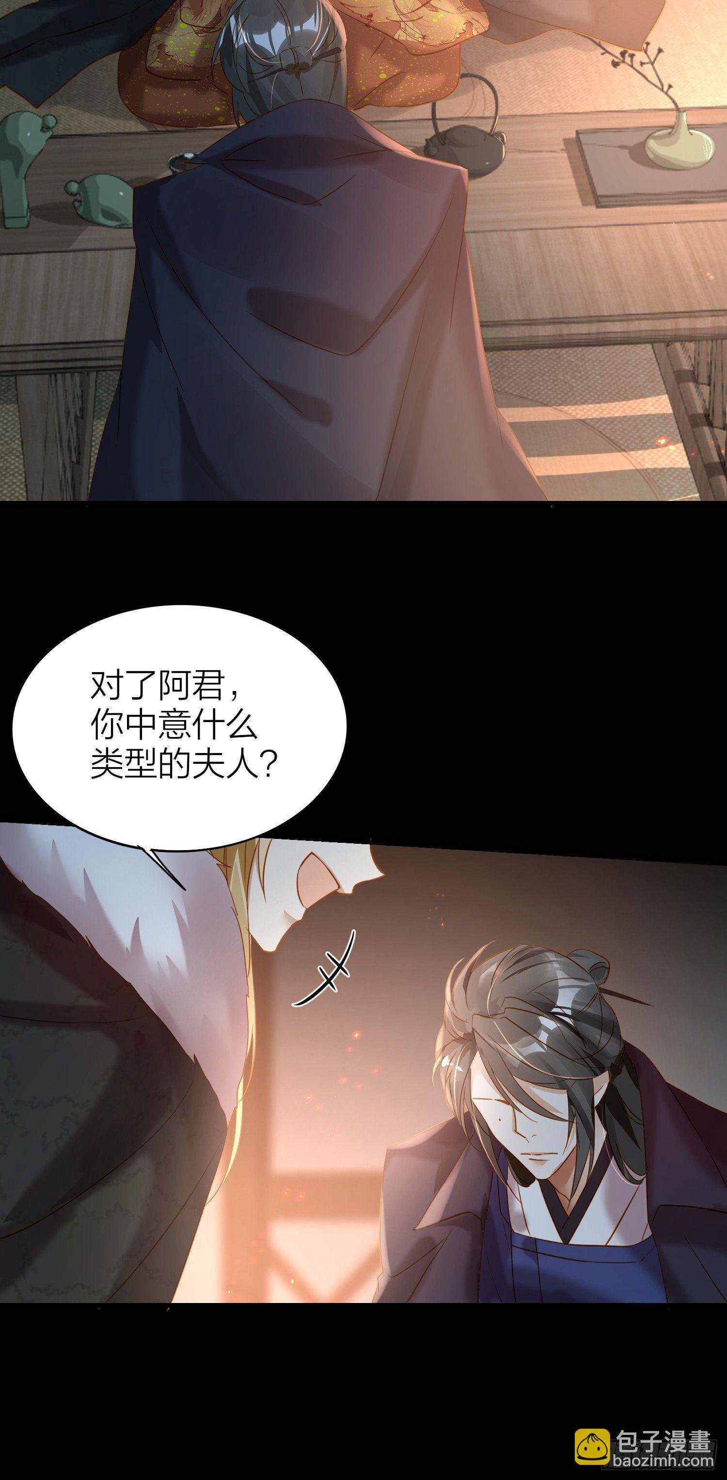 71-爱情躲猫猫