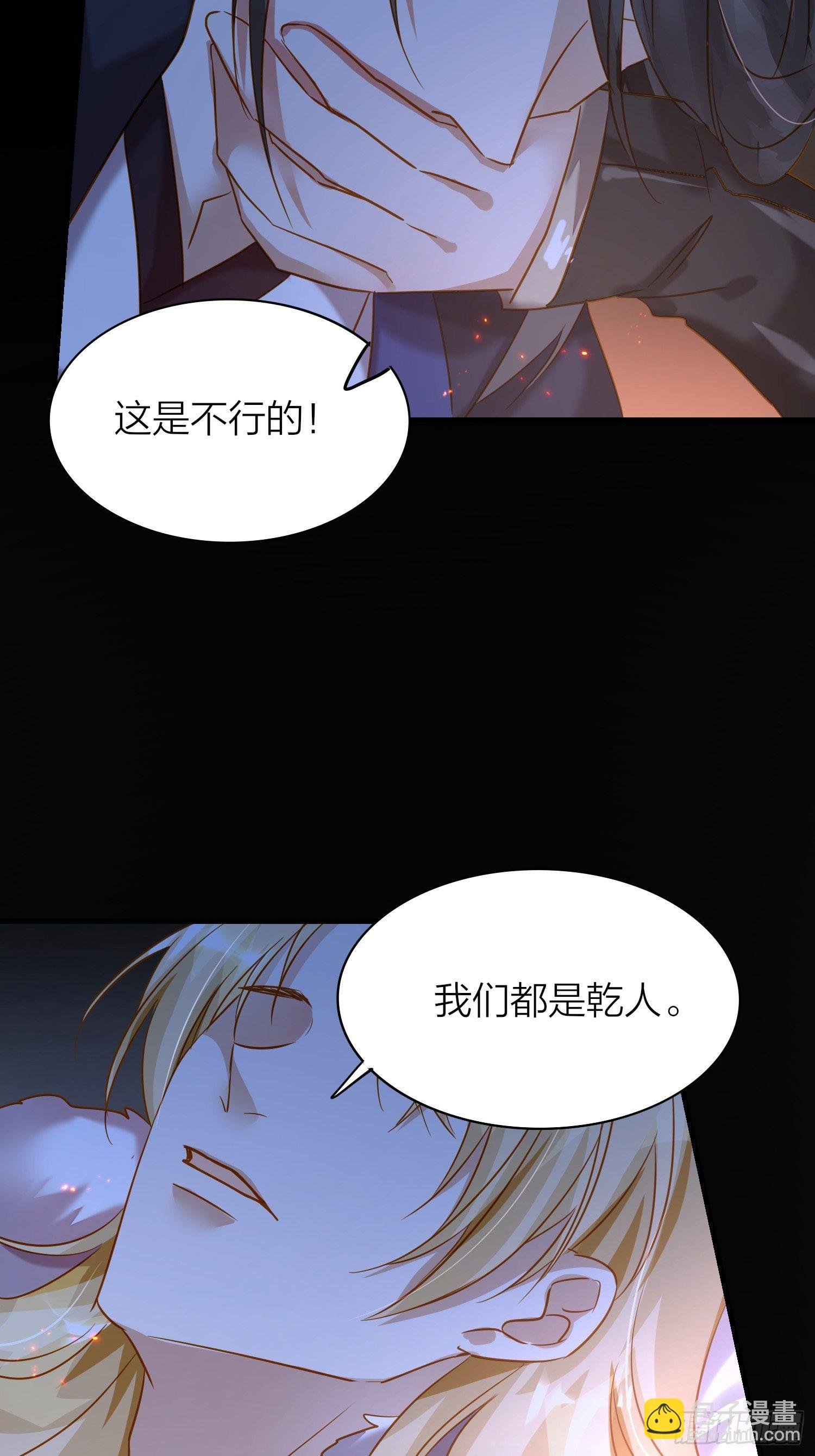 71-爱情躲猫猫