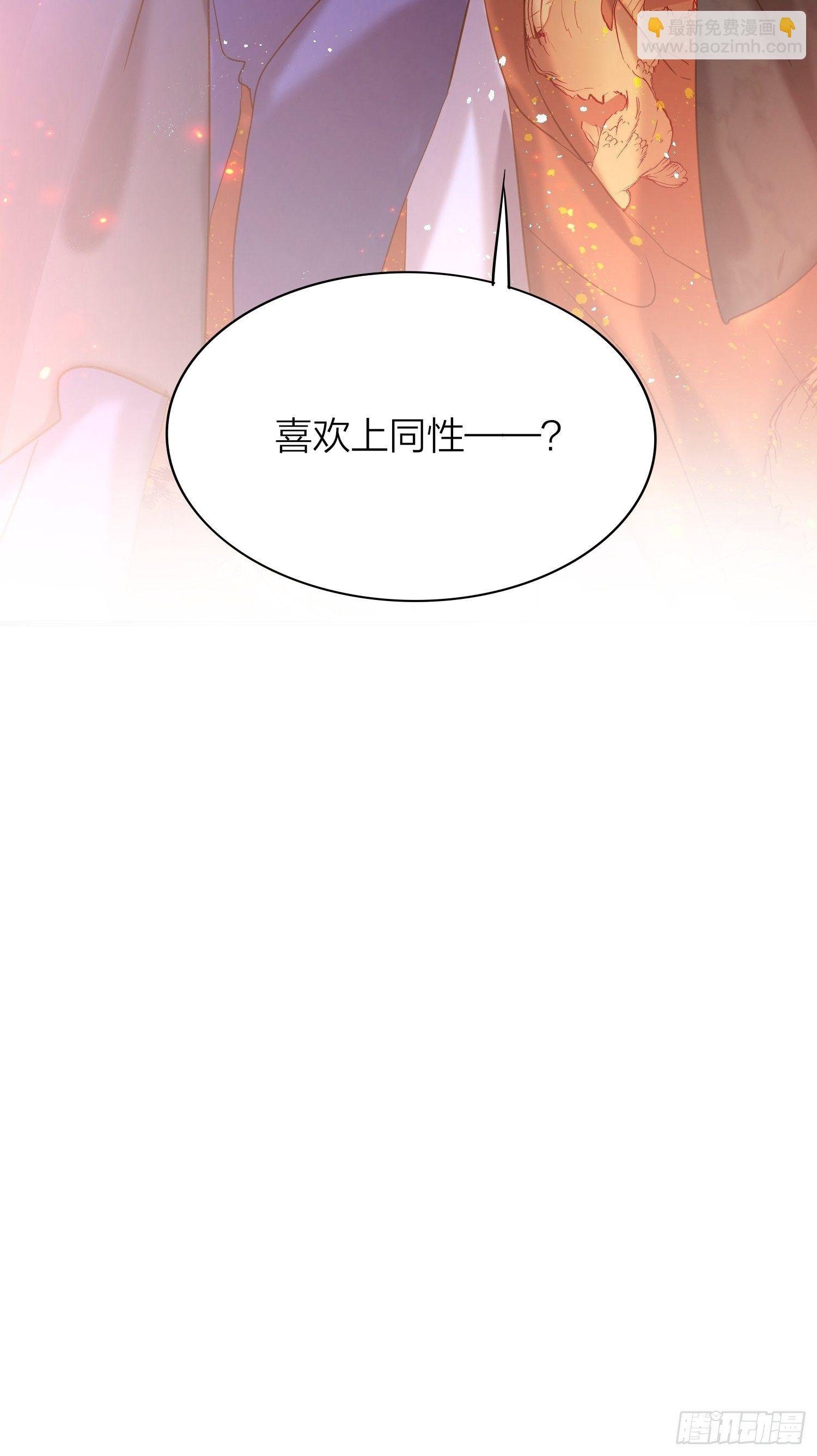 71-爱情躲猫猫