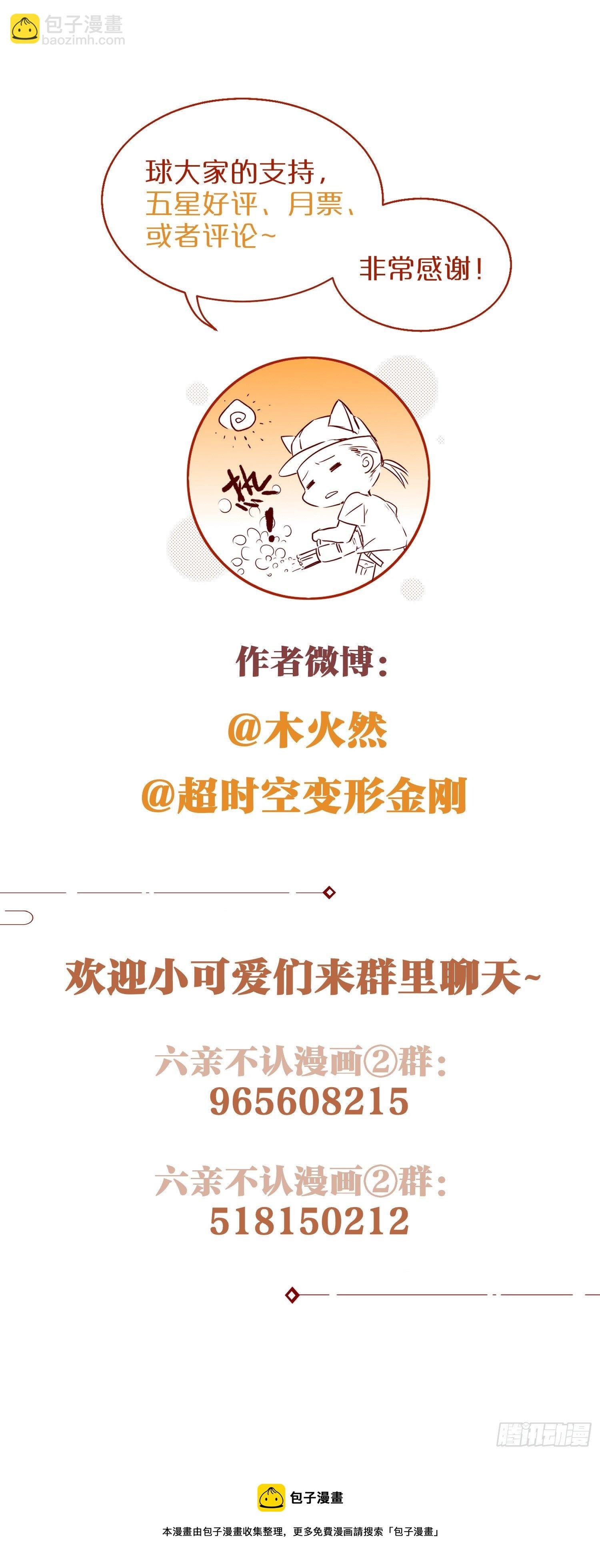 71-爱情躲猫猫