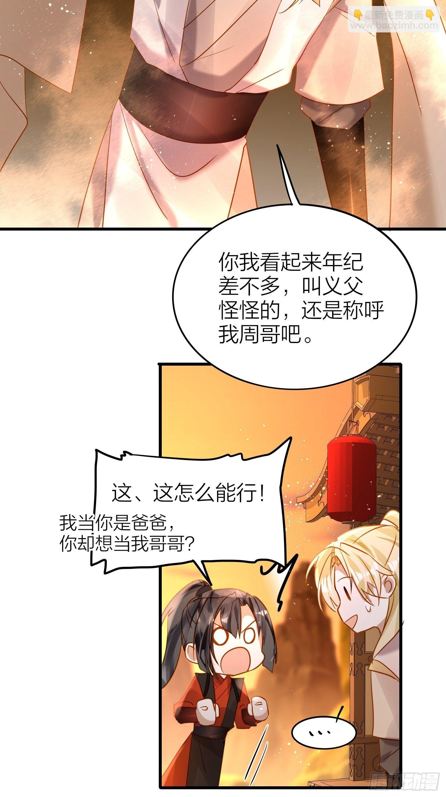 73-无所谓，最后都是嫂子