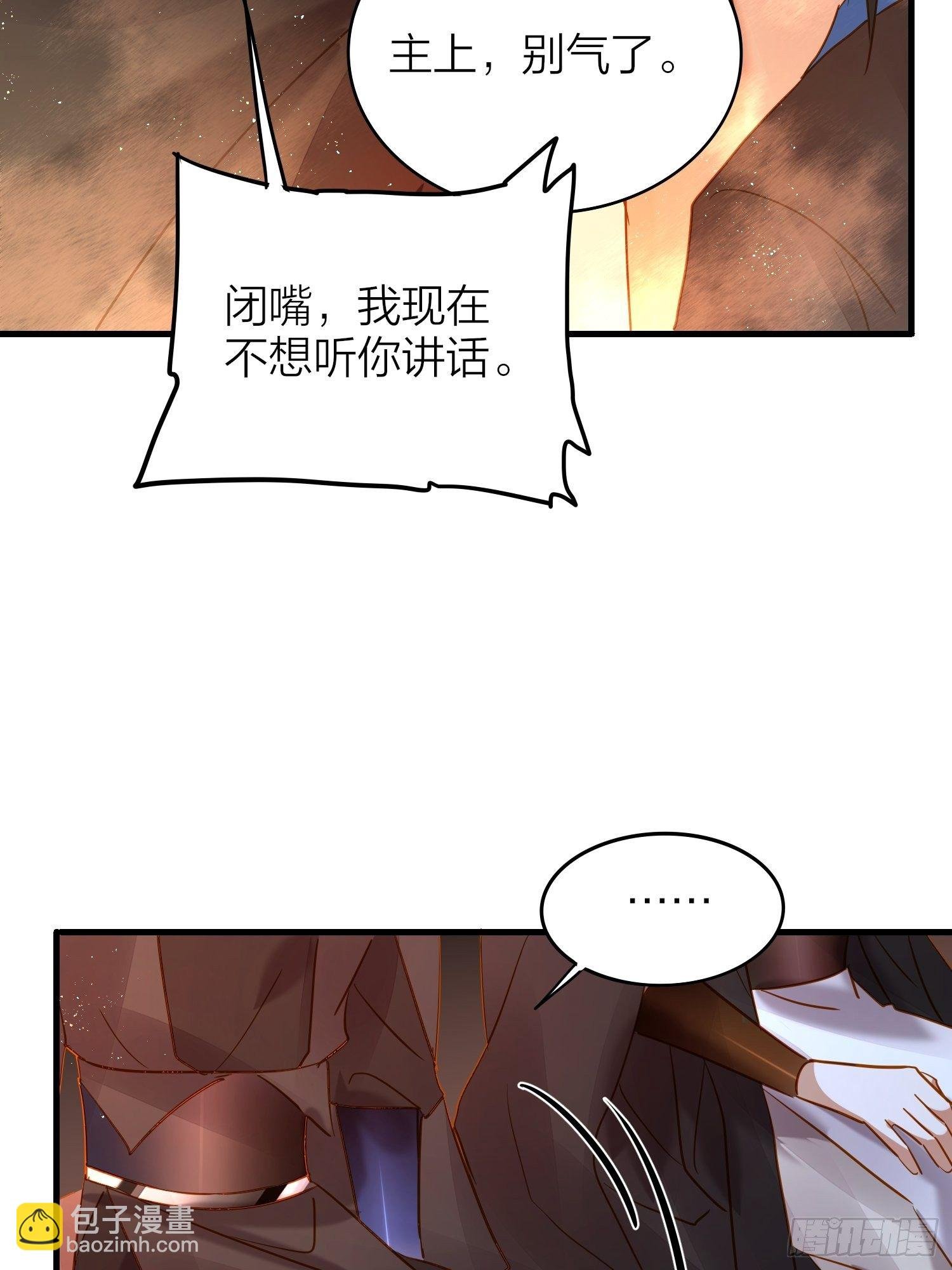 73-无所谓，最后都是嫂子