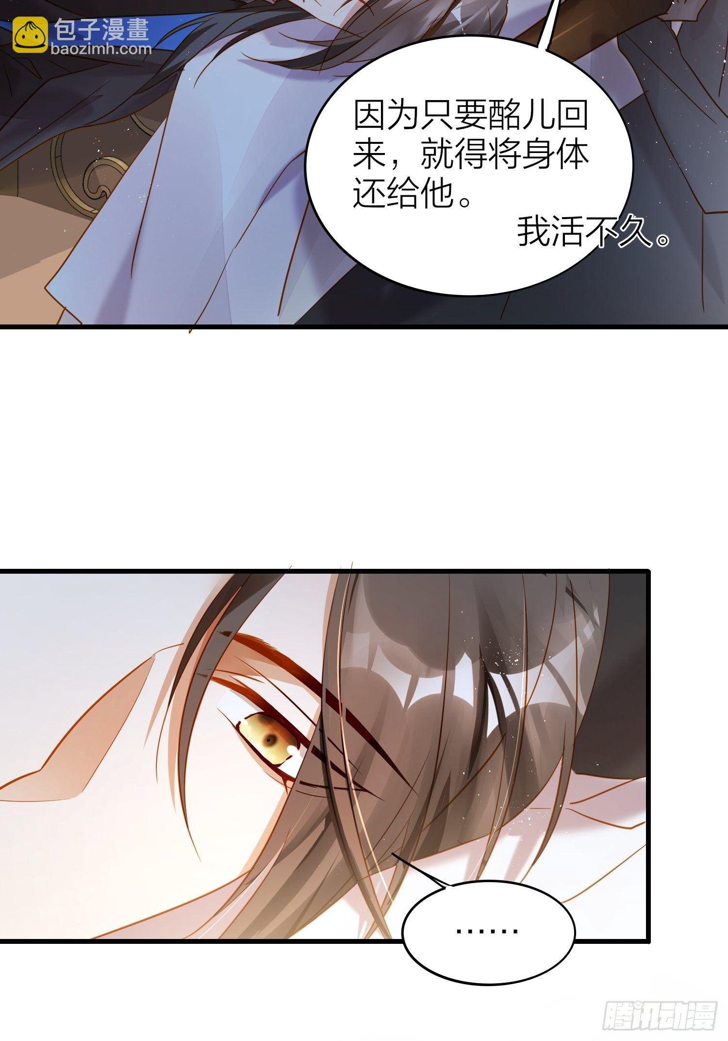 73-无所谓，最后都是嫂子