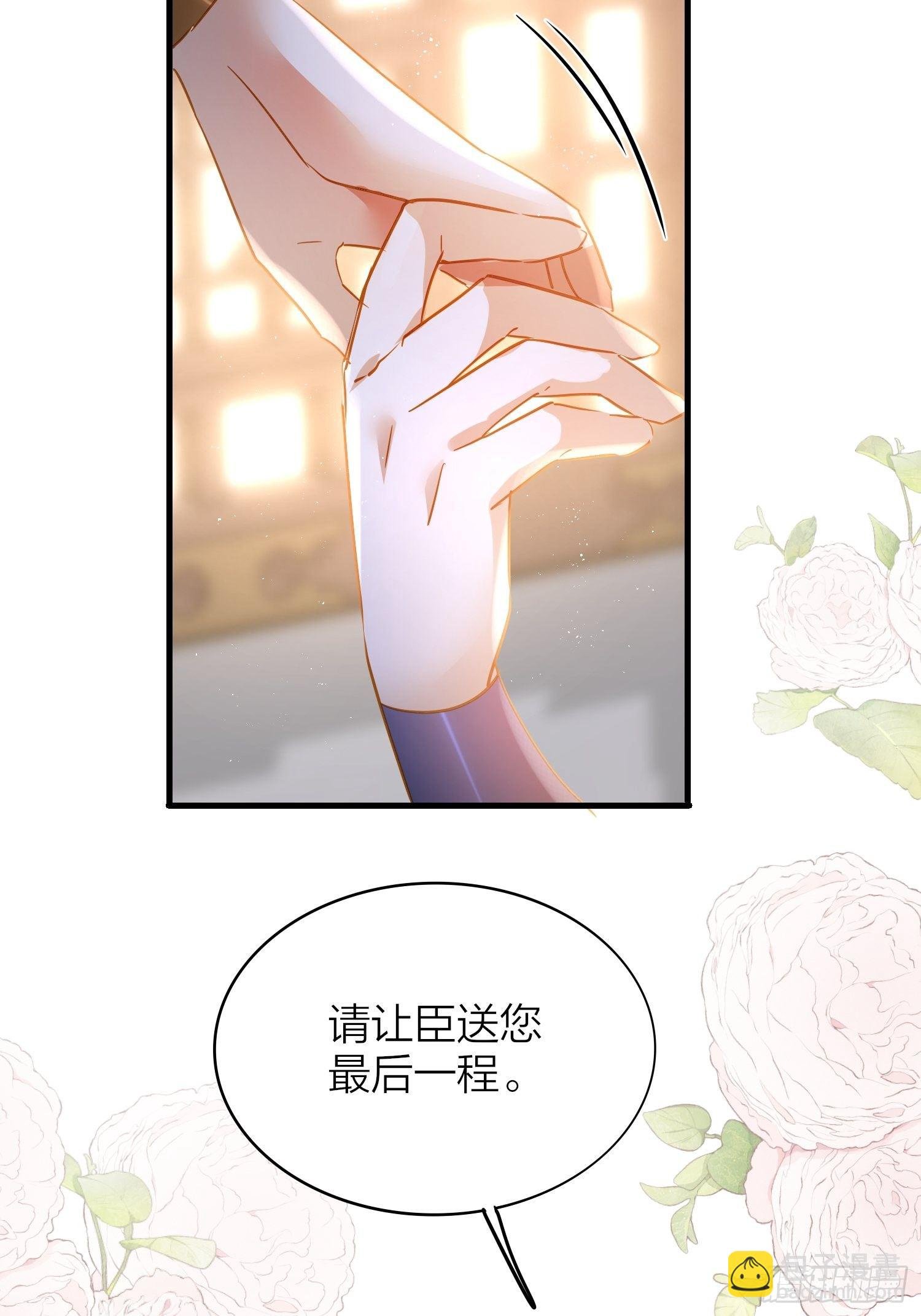 73-无所谓，最后都是嫂子