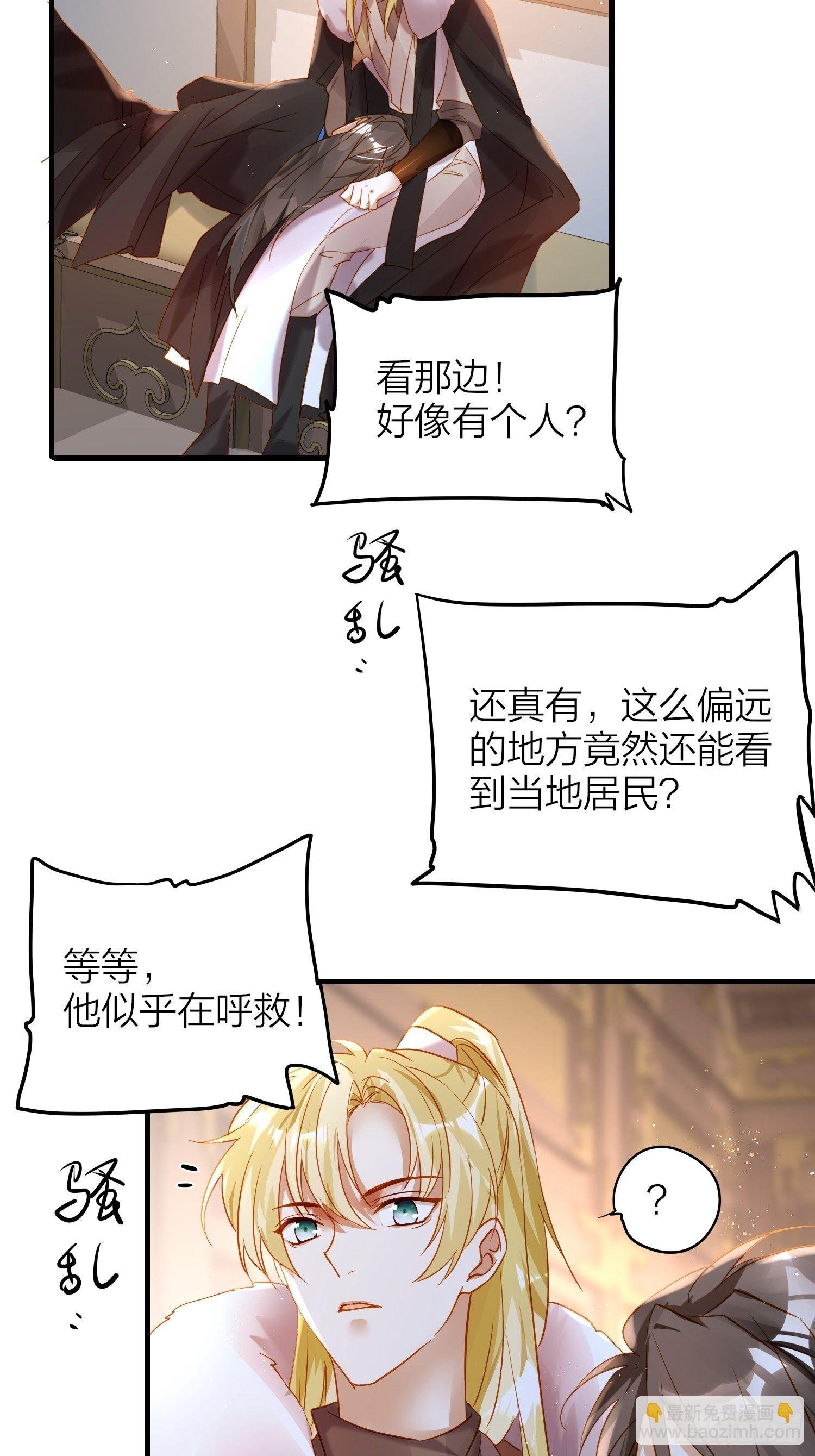 73-无所谓，最后都是嫂子