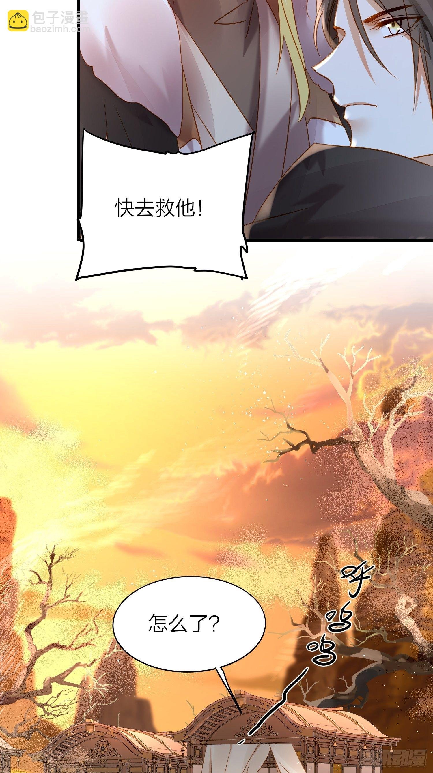 73-无所谓，最后都是嫂子