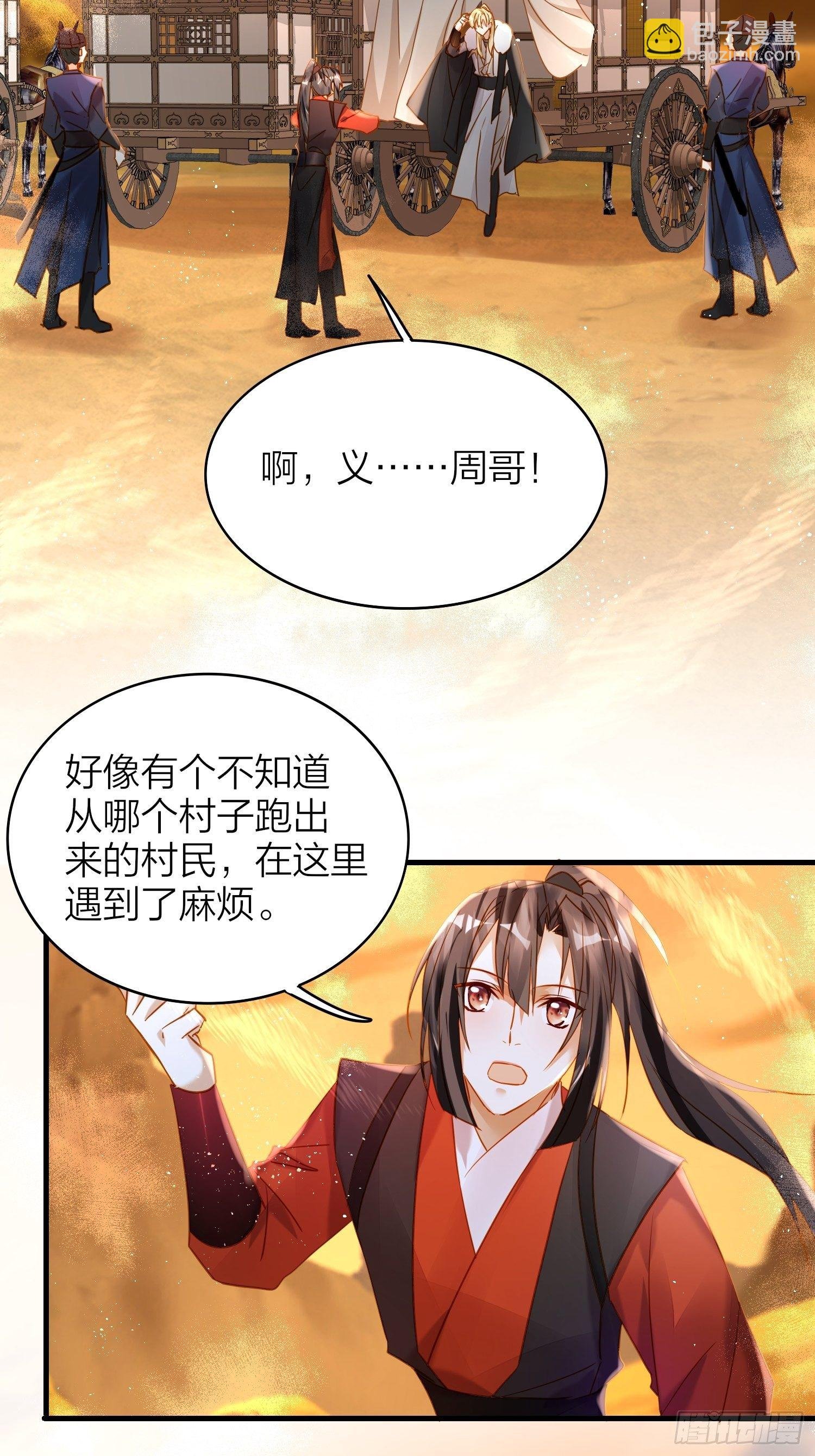 73-无所谓，最后都是嫂子