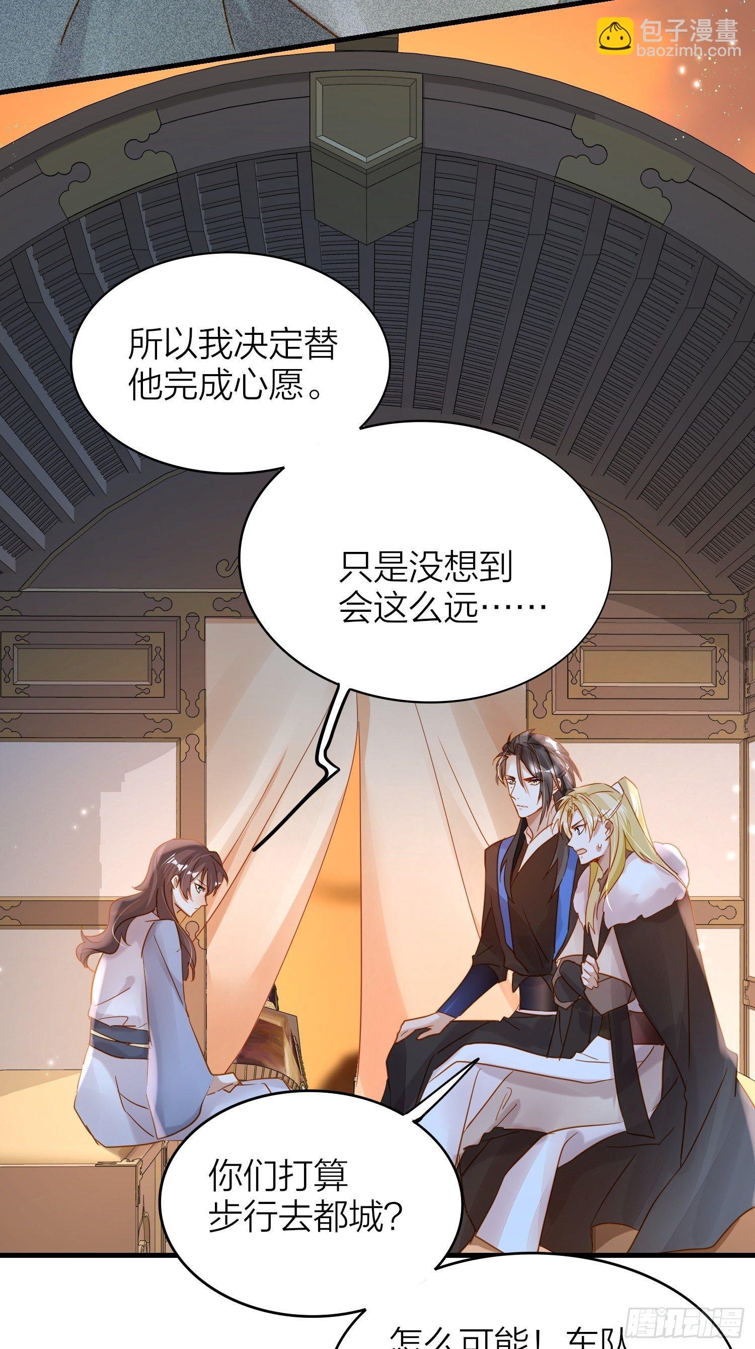 74-终于找到酩儿了？