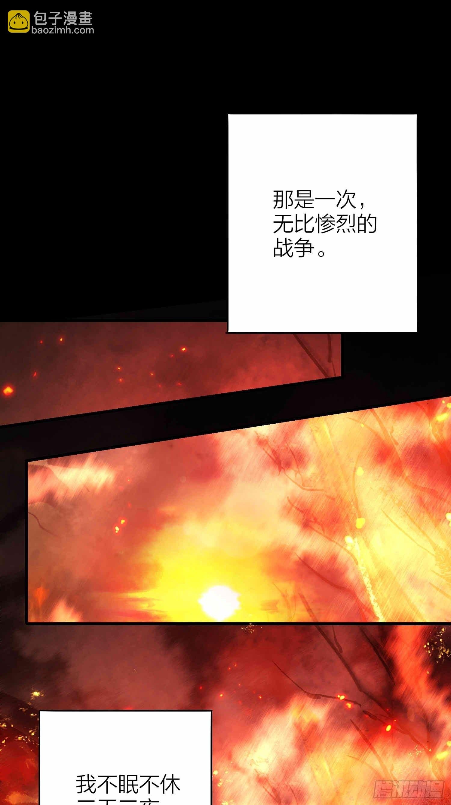 76-唤醒殷君的方式是吻？