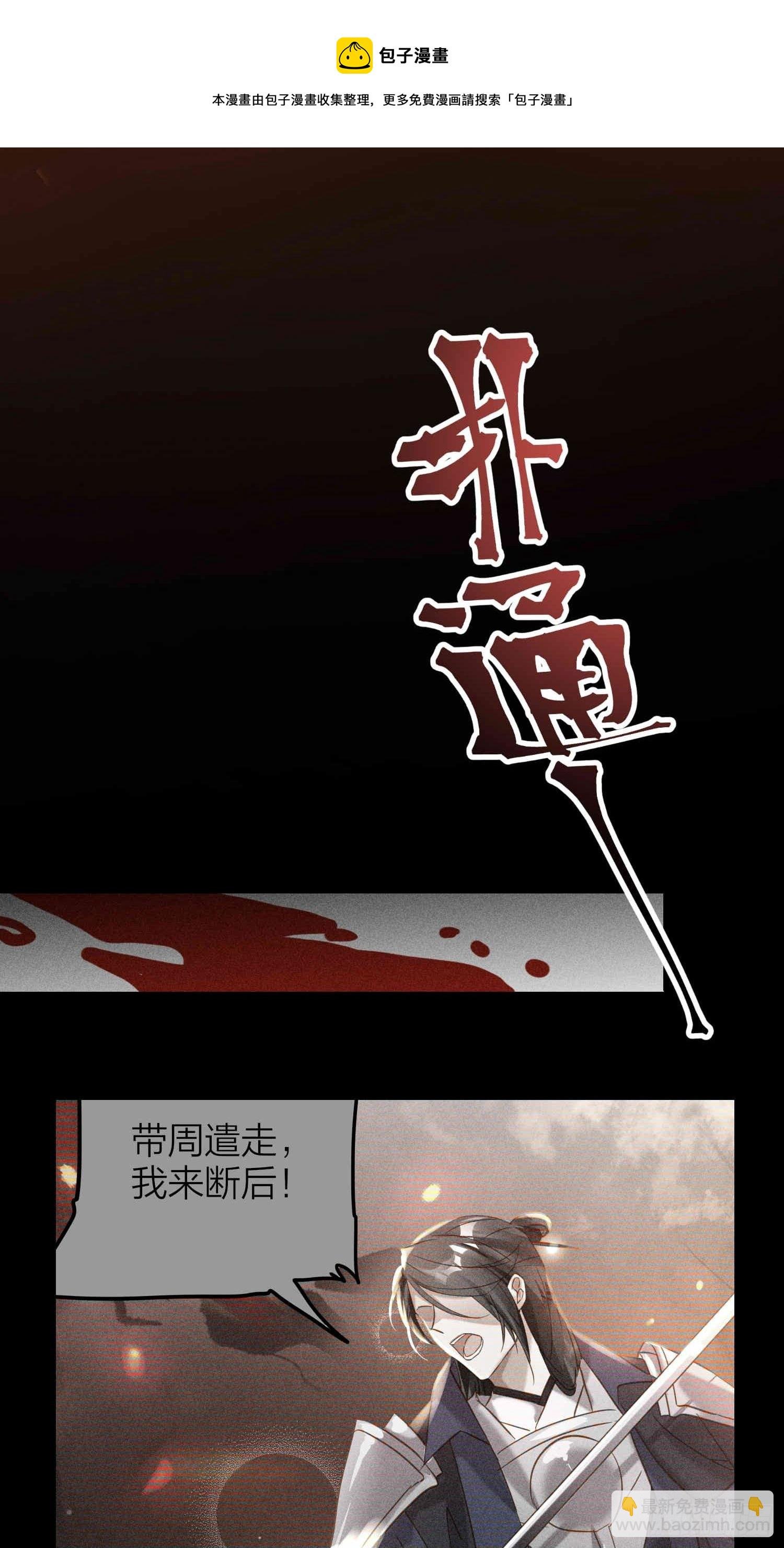 76-唤醒殷君的方式是吻？