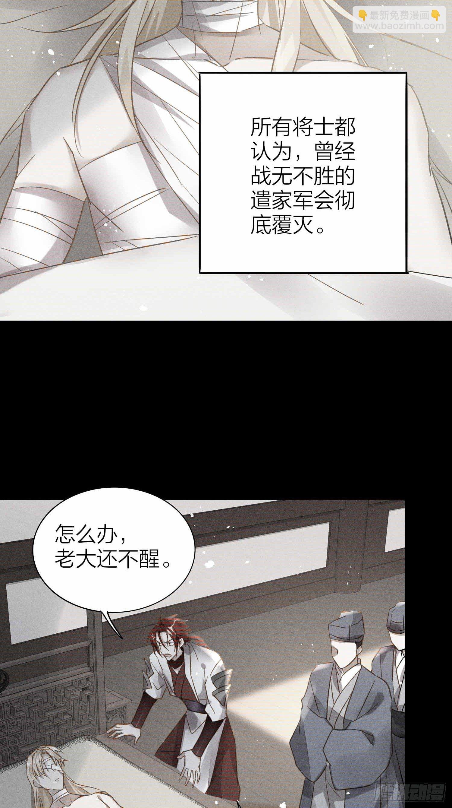 76-唤醒殷君的方式是吻？