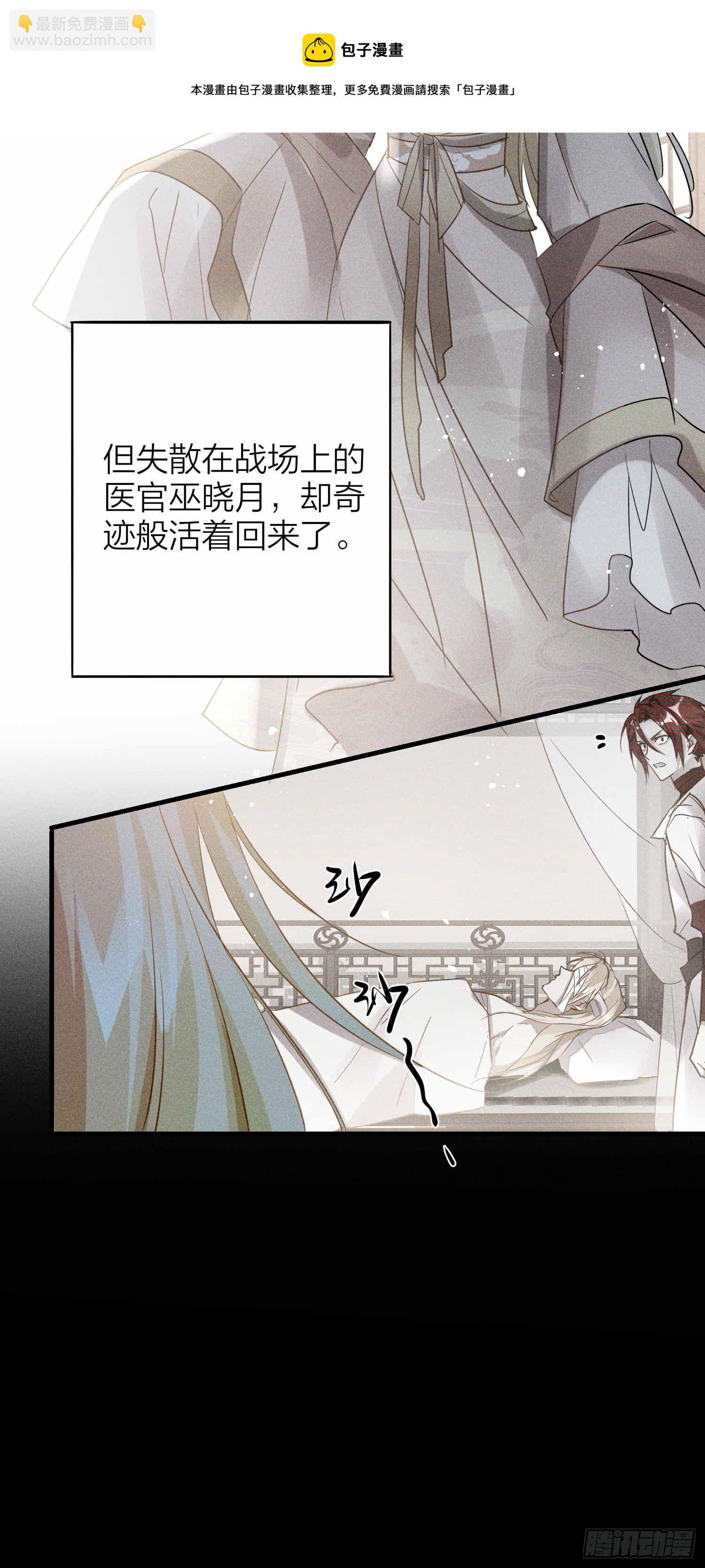 76-唤醒殷君的方式是吻？