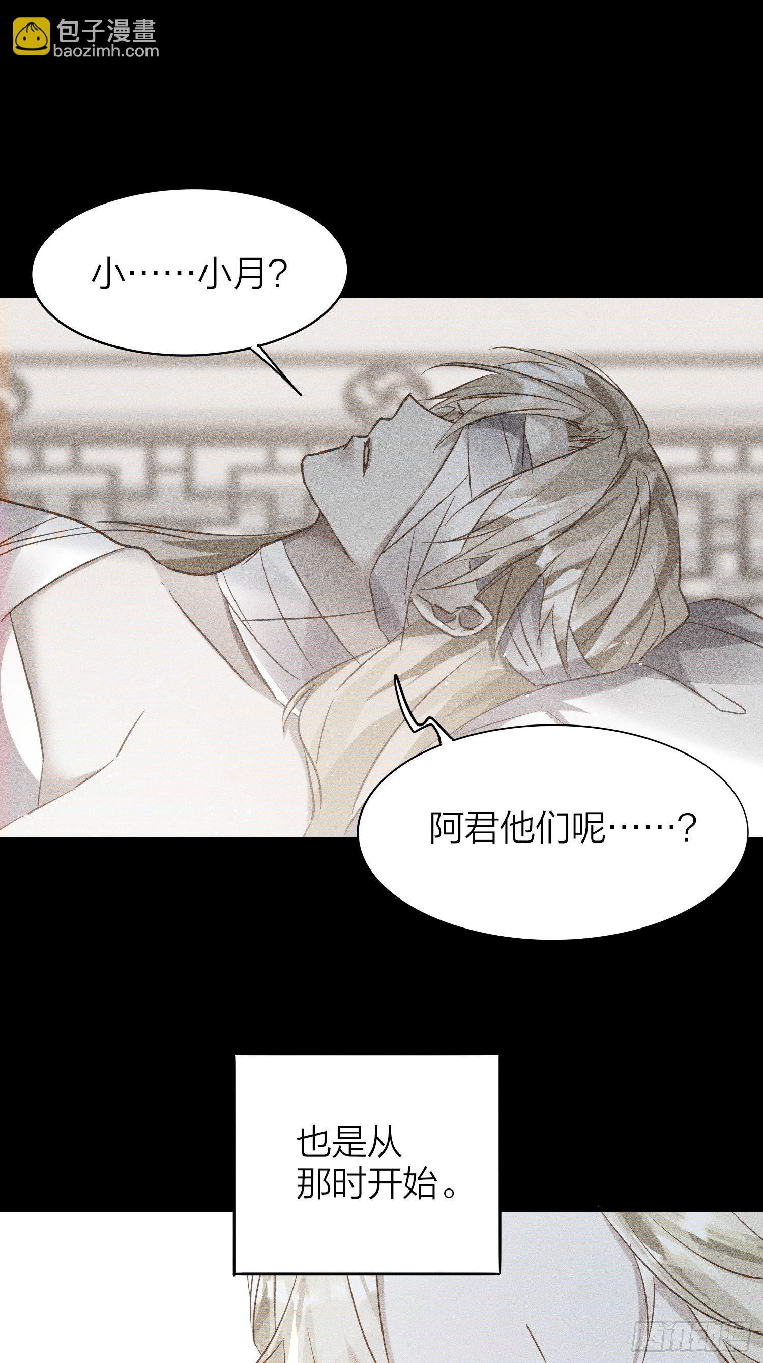 76-唤醒殷君的方式是吻？