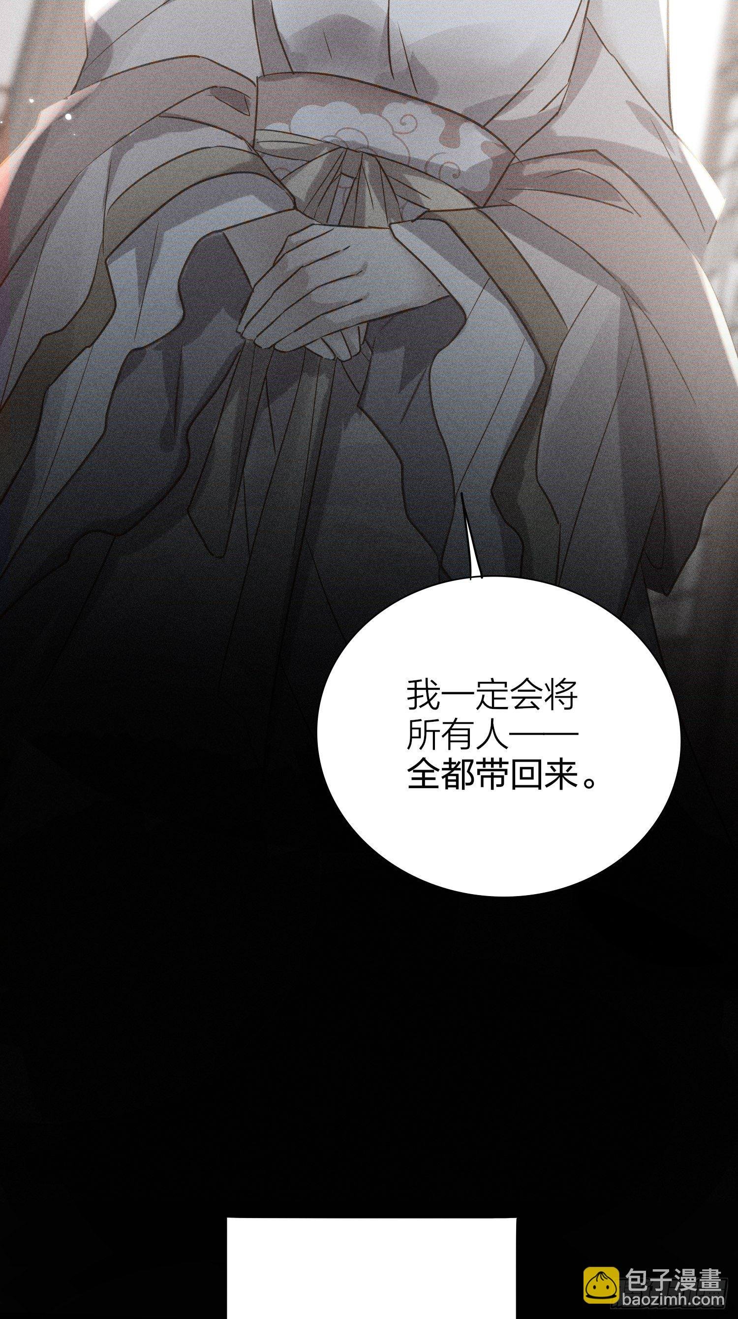 76-唤醒殷君的方式是吻？