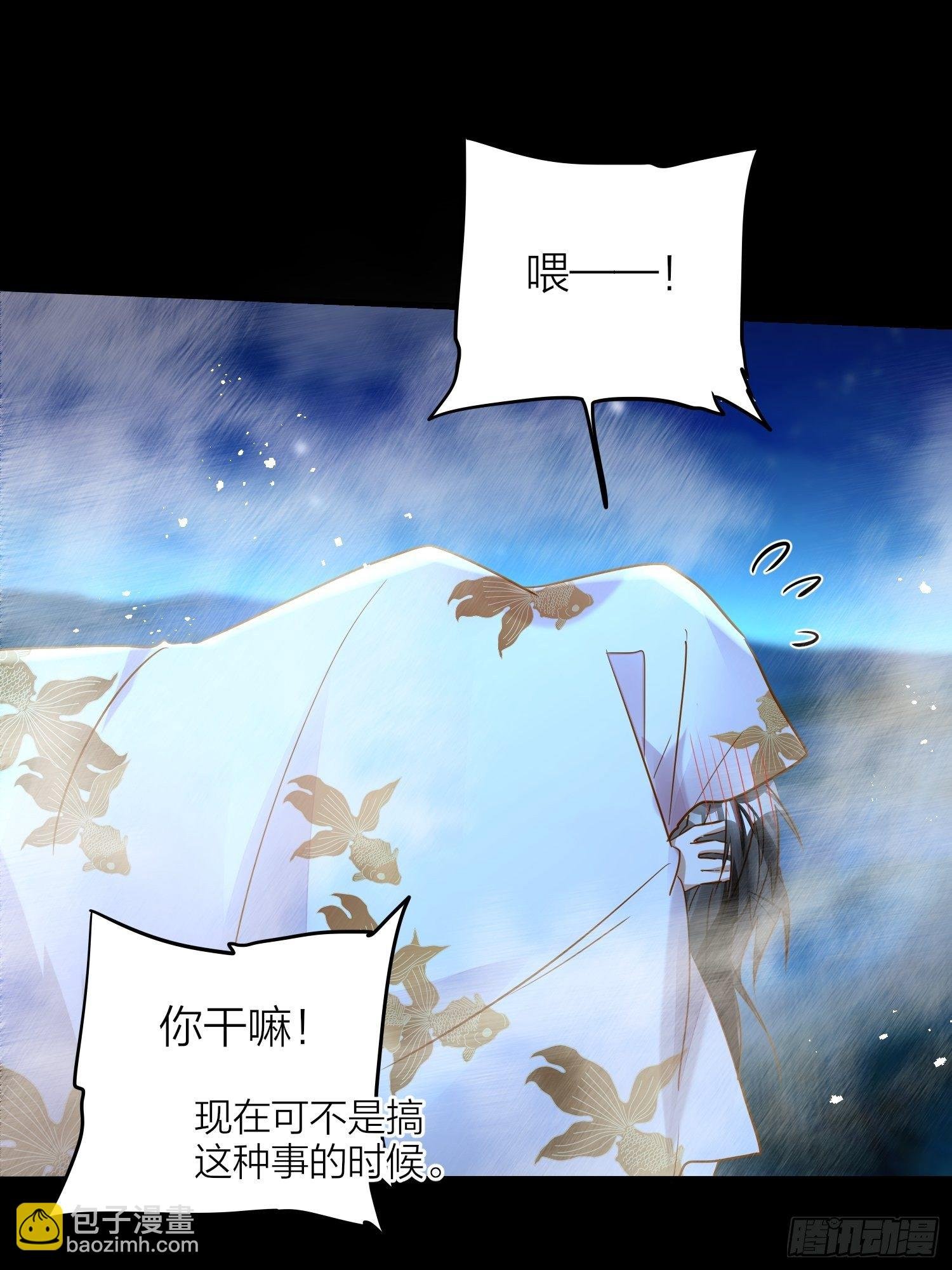 76-唤醒殷君的方式是吻？