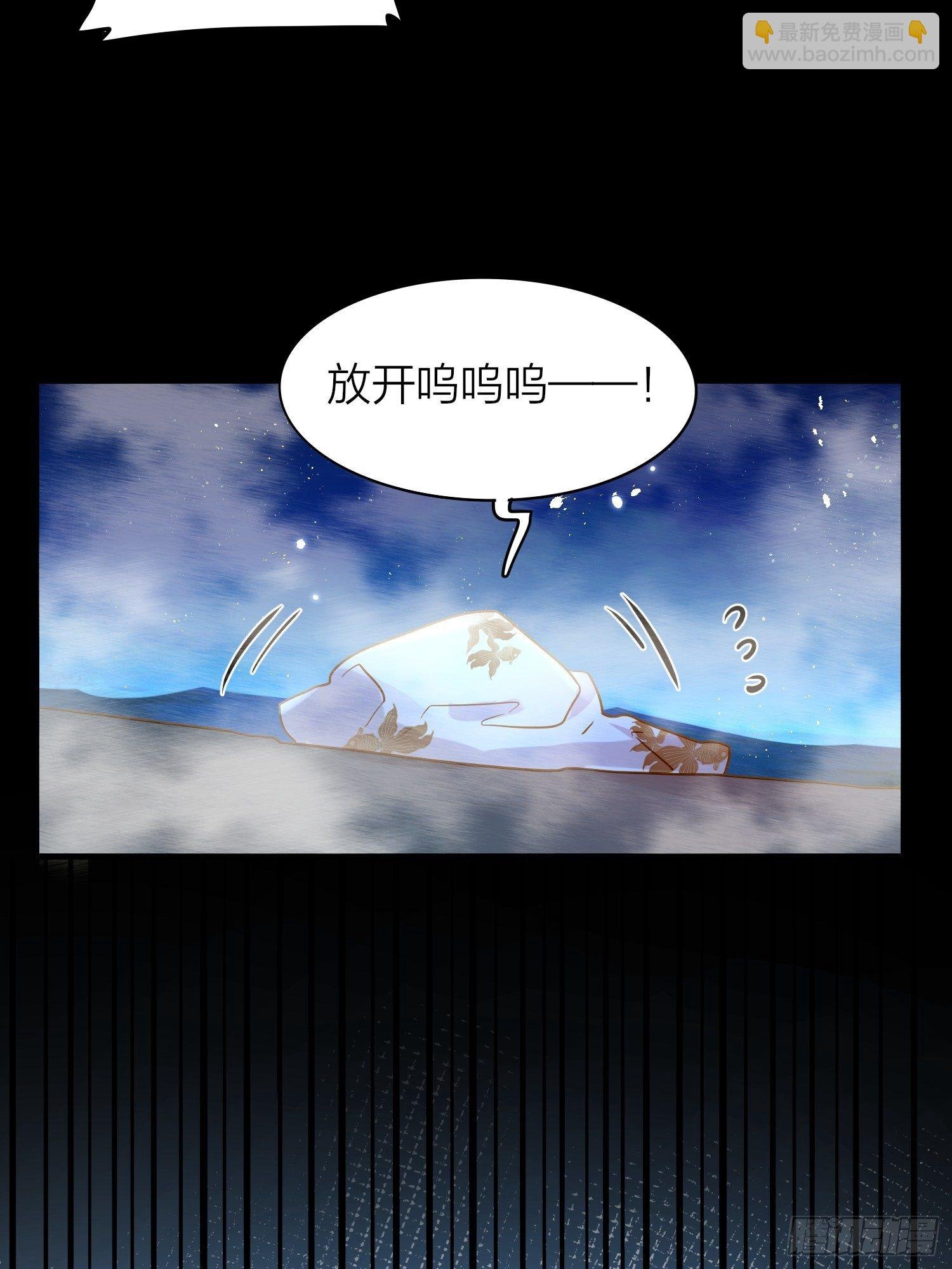 76-唤醒殷君的方式是吻？