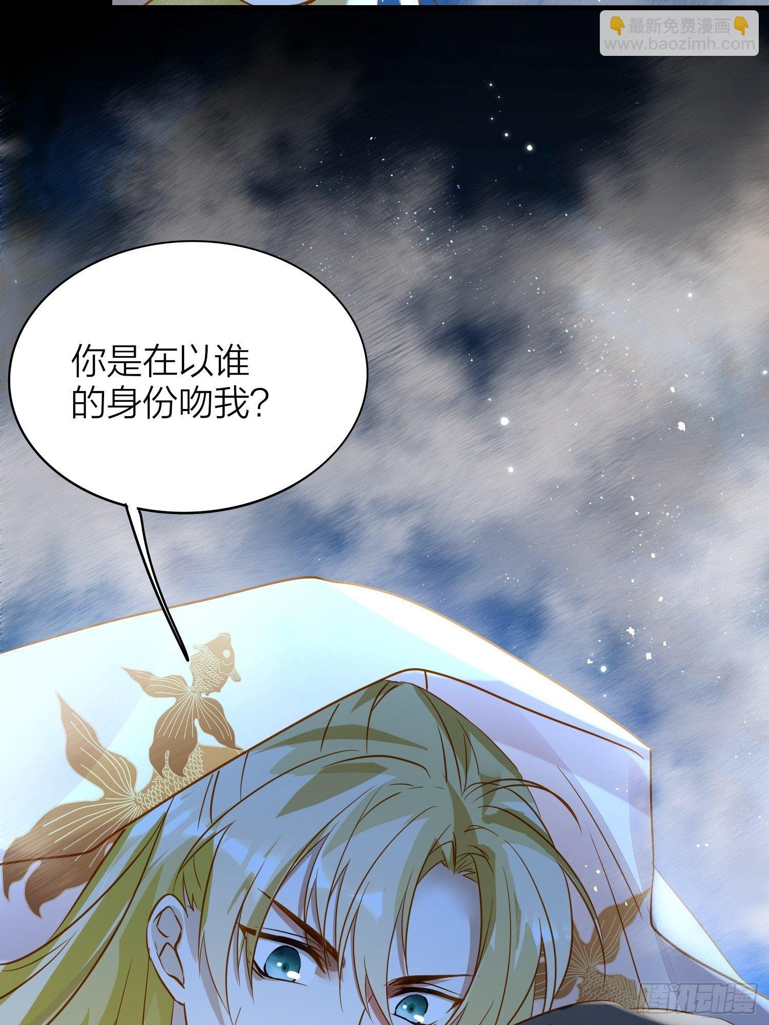 76-唤醒殷君的方式是吻？