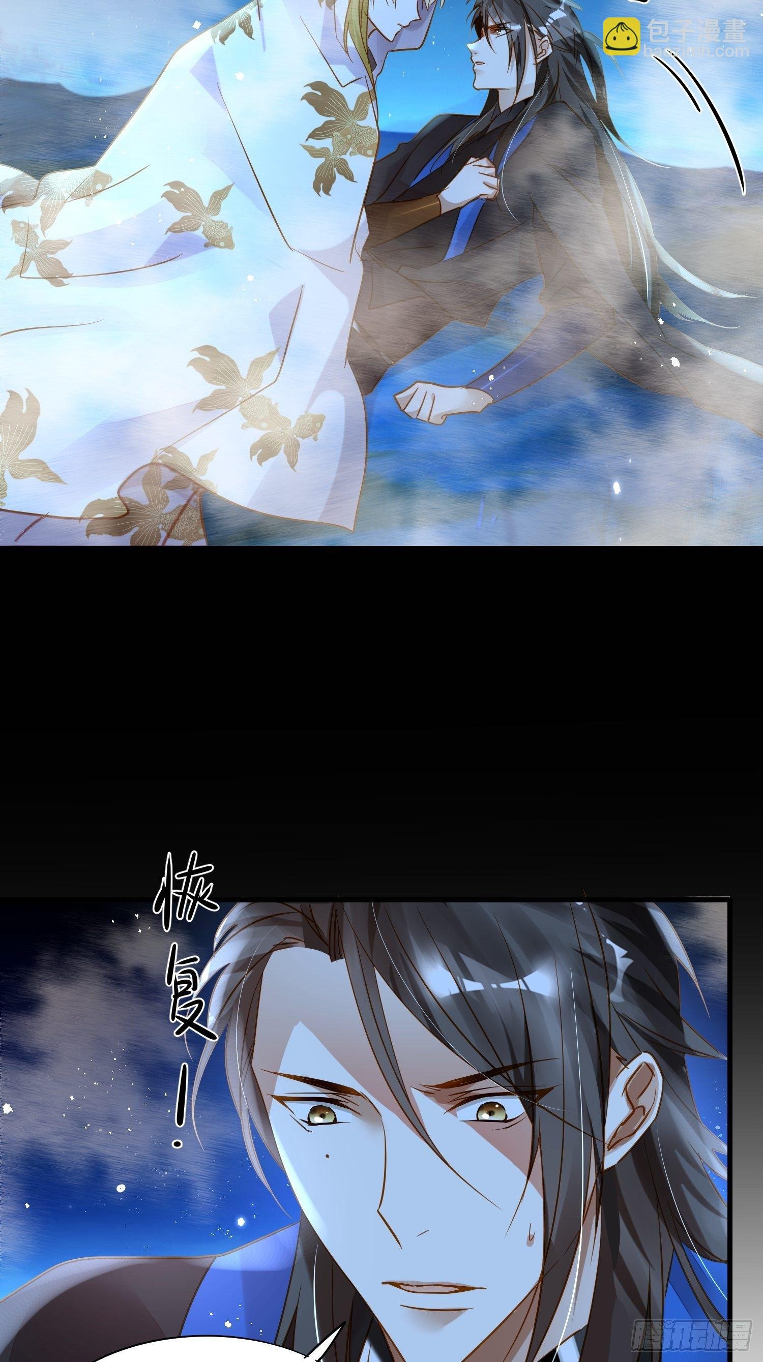 76-唤醒殷君的方式是吻？