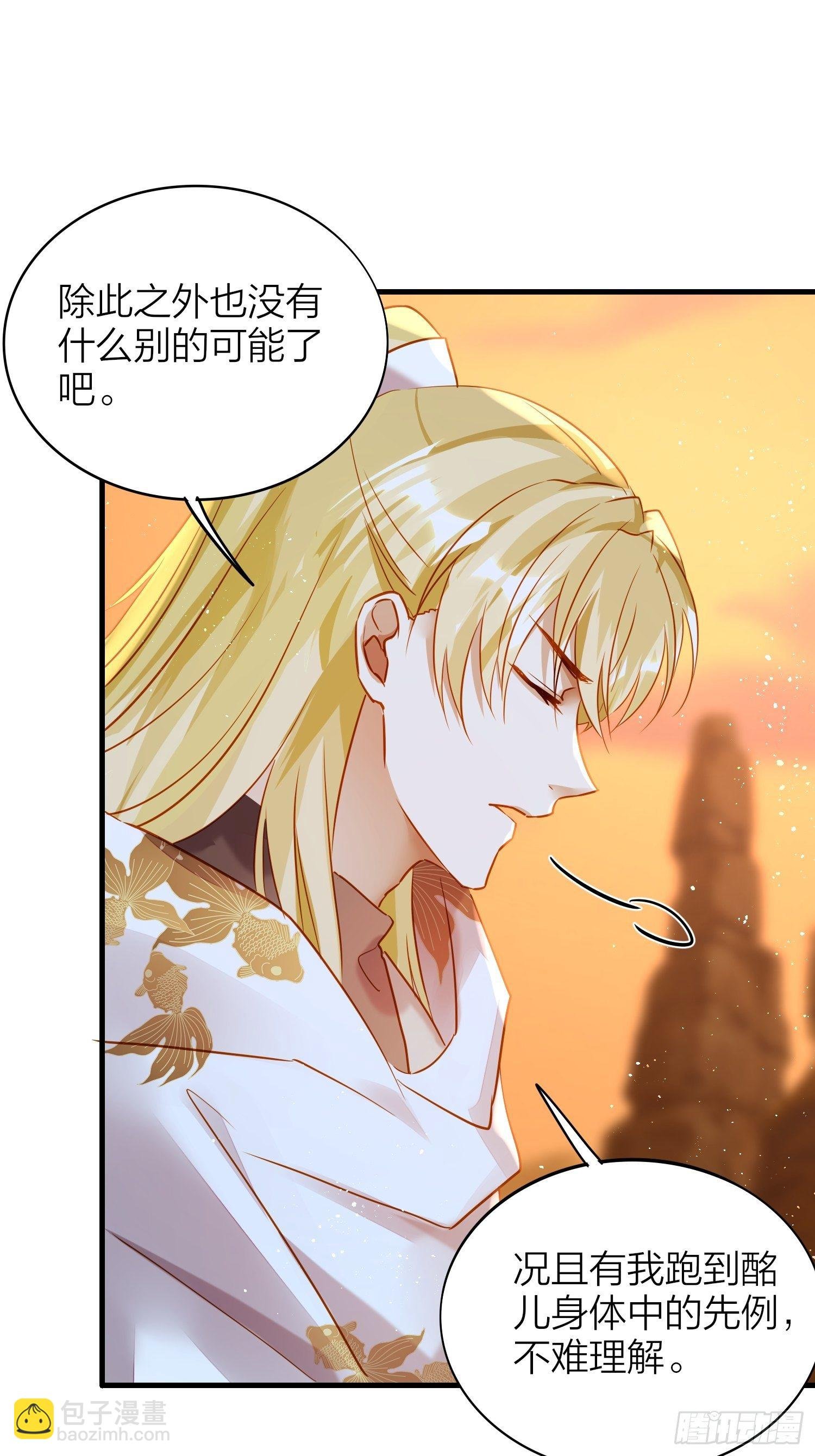 77-发疯VS奖励