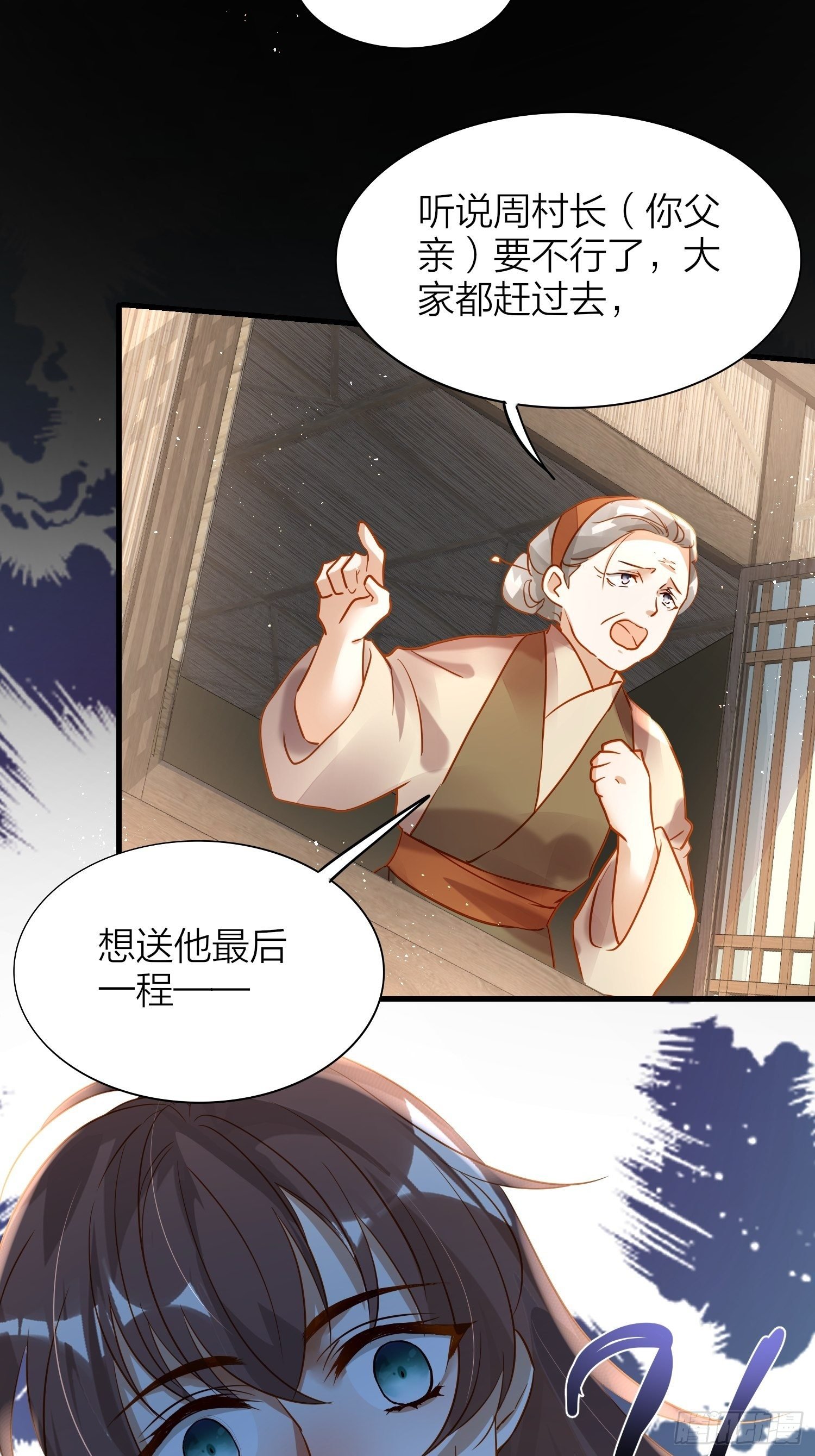 77-发疯VS奖励