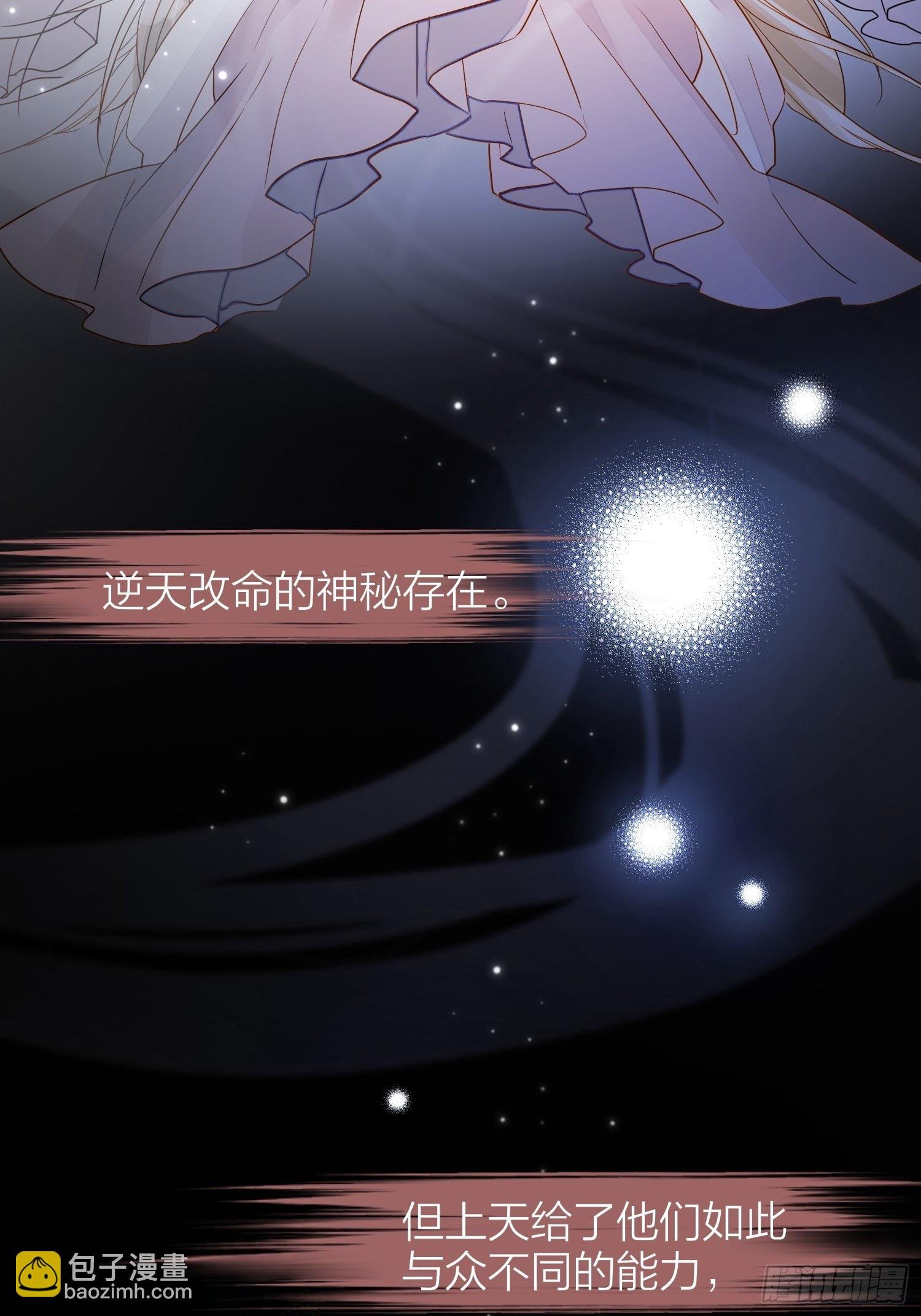 78-通天一族 逆天改命