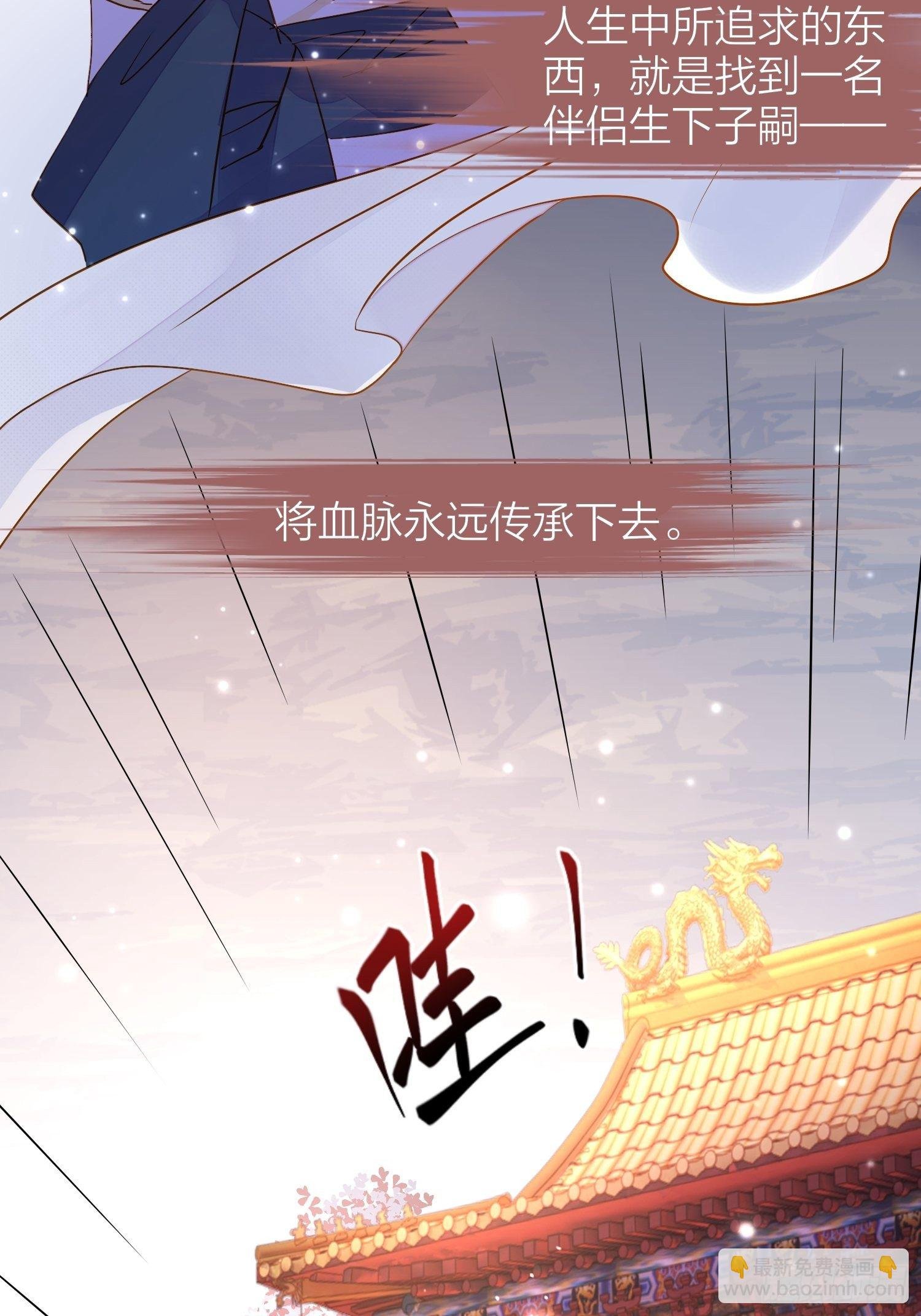 78-通天一族 逆天改命