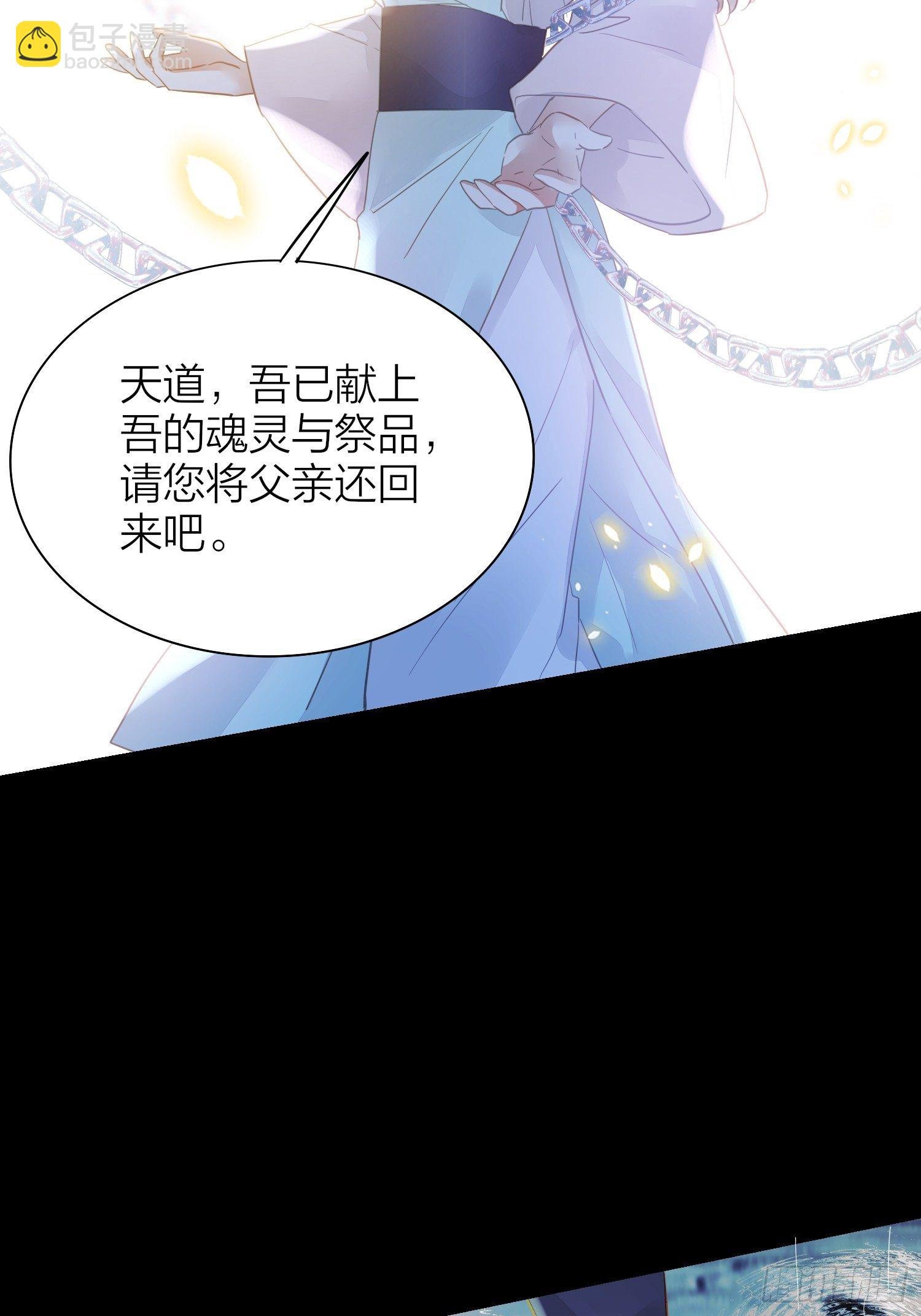 78-通天一族 逆天改命